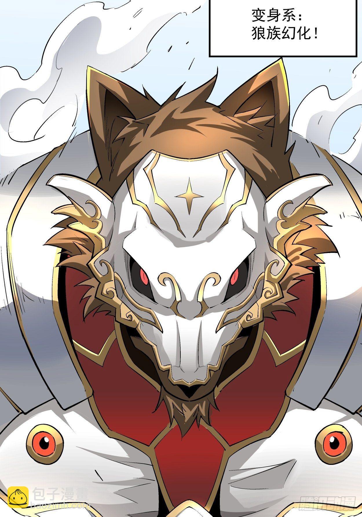 第十二回 最可爱的武器(1/2)-第13话