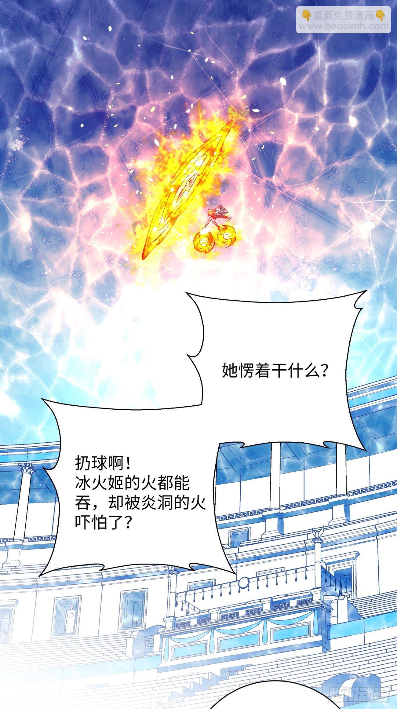 第一一六回 你信我不-第119话
