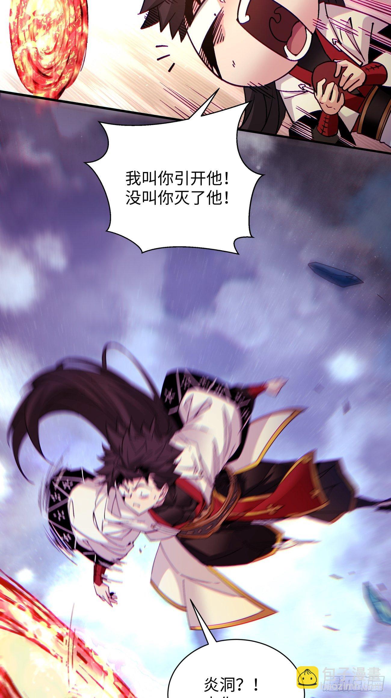 第一一六回 你信我不-第119话