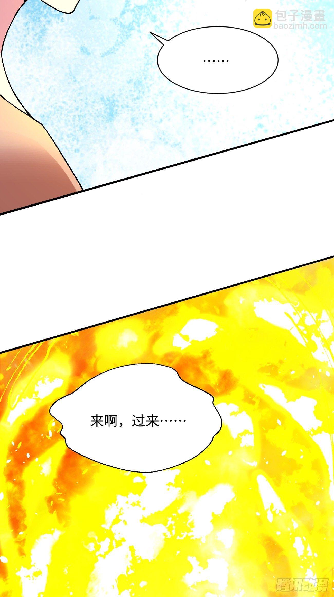 第一一六回 你信我不-第119话