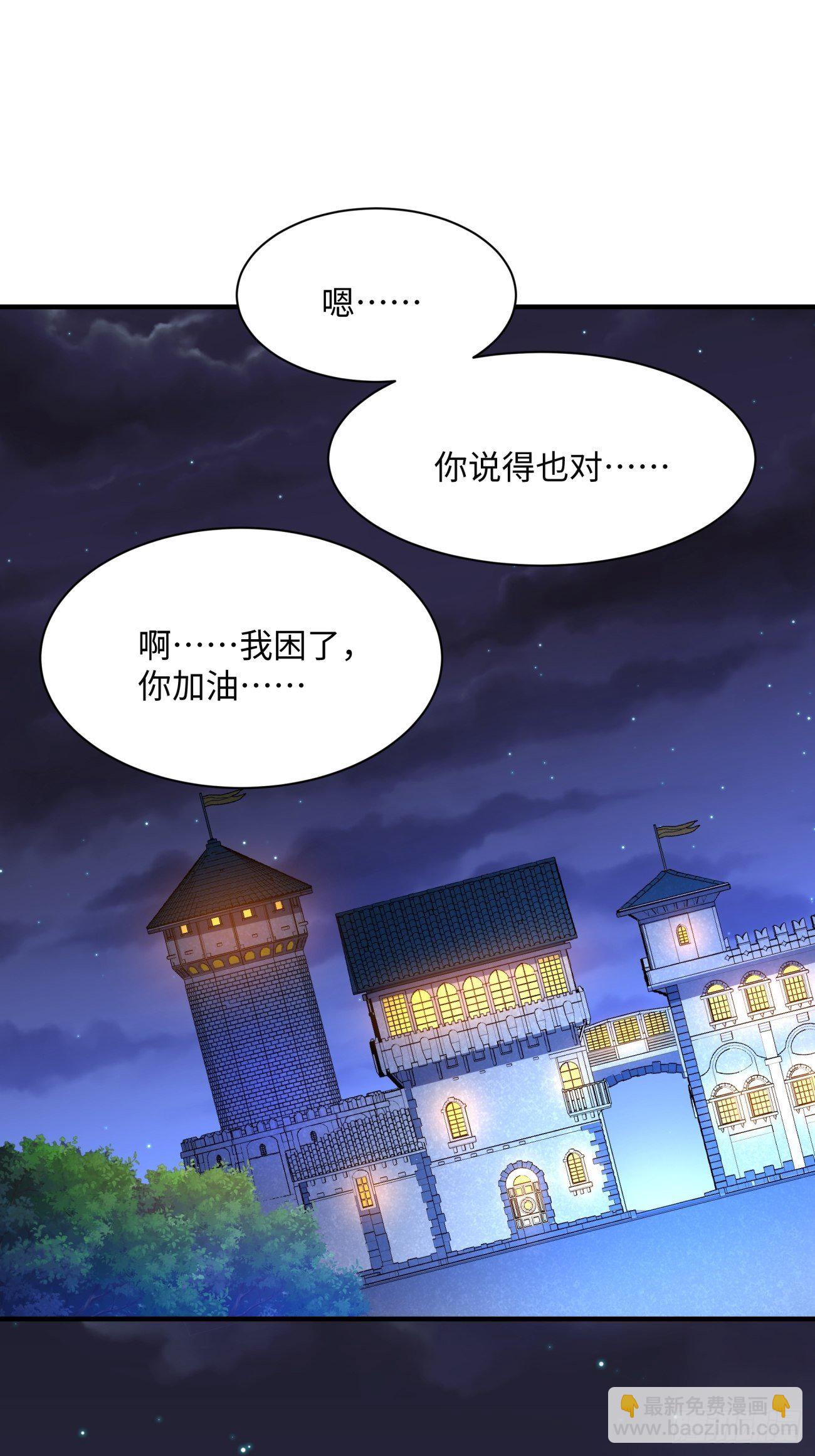 第一一八回 落樱不见了(1/2)-第121话