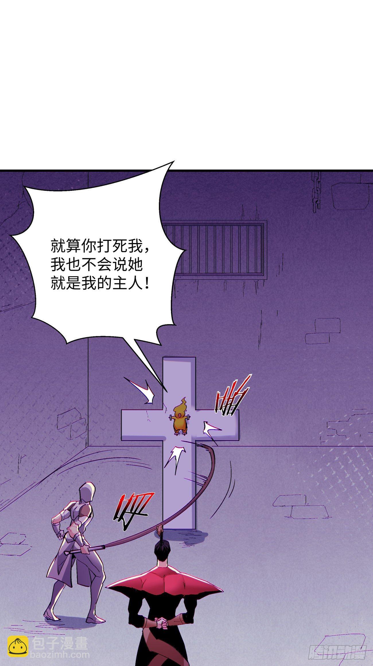 第一一八回 落樱不见了(1/2)-第121话