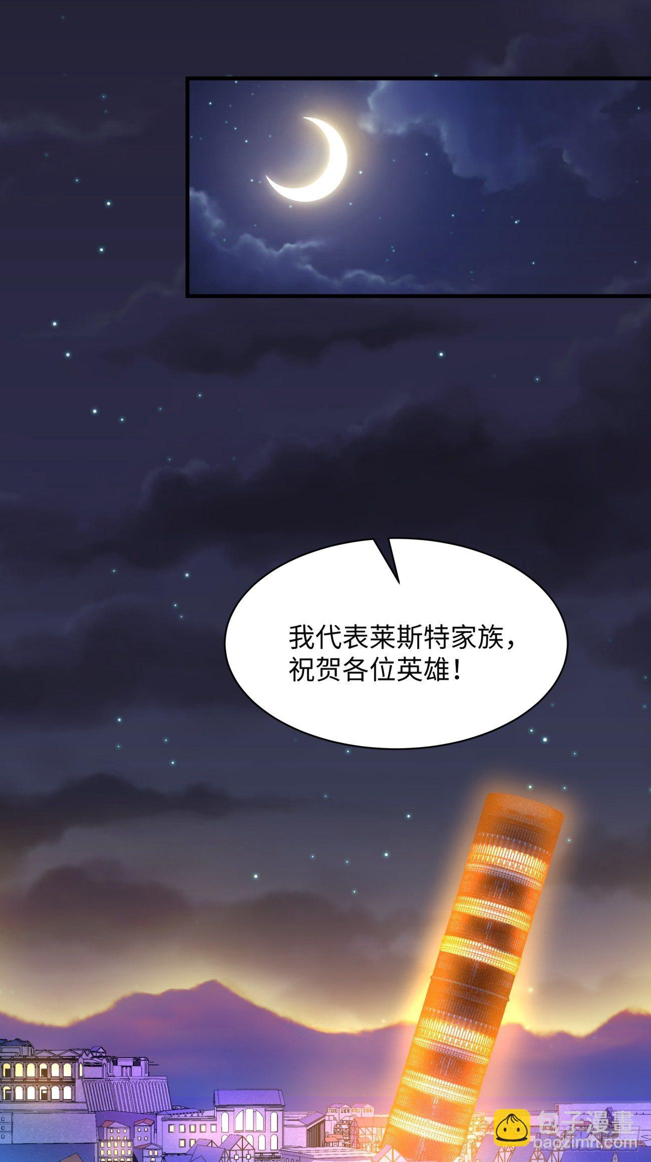 第一一八回 落樱不见了(1/2)-第121话