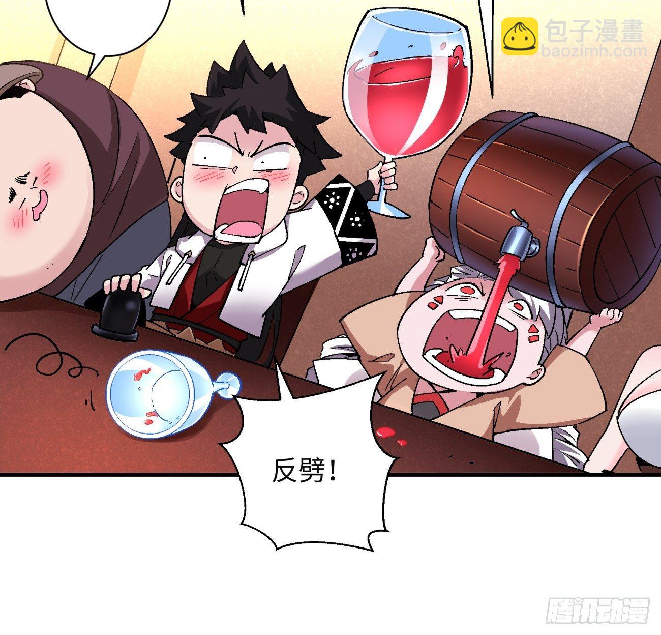 第一一八回 落樱不见了(1/2)-第121话