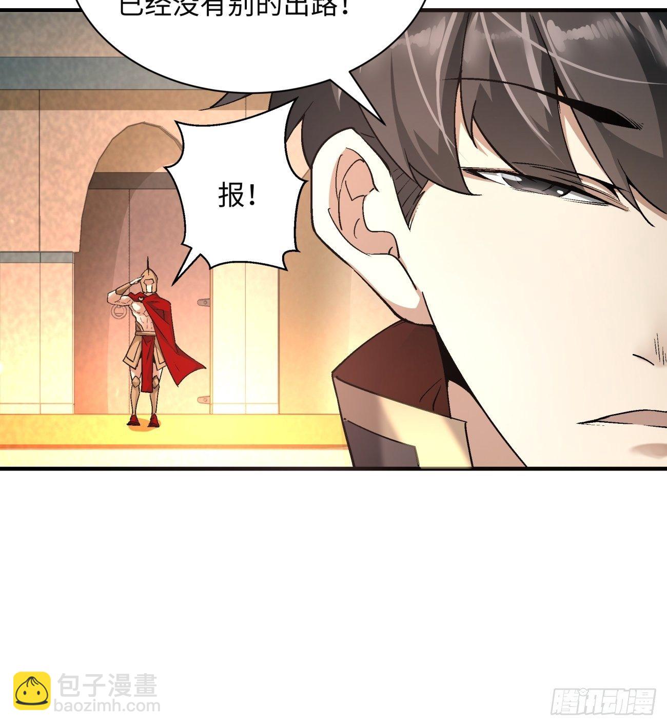 第一一八回 落樱不见了(1/2)-第121话