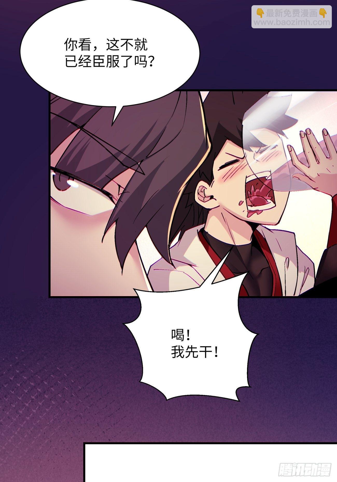 第一一八回 落樱不见了(1/2)-第121话