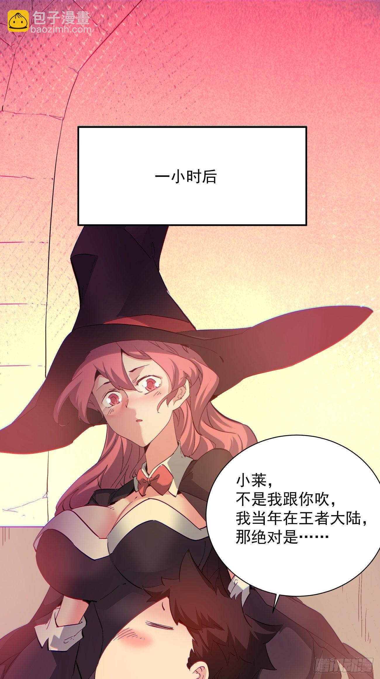 第一一八回 落樱不见了(1/2)-第121话