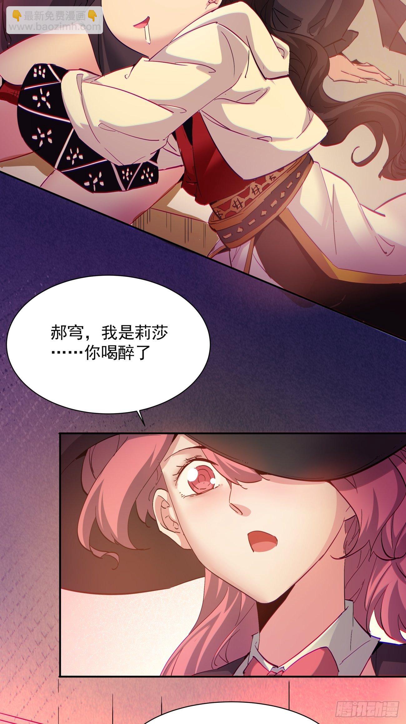 第一一八回 落樱不见了(1/2)-第121话