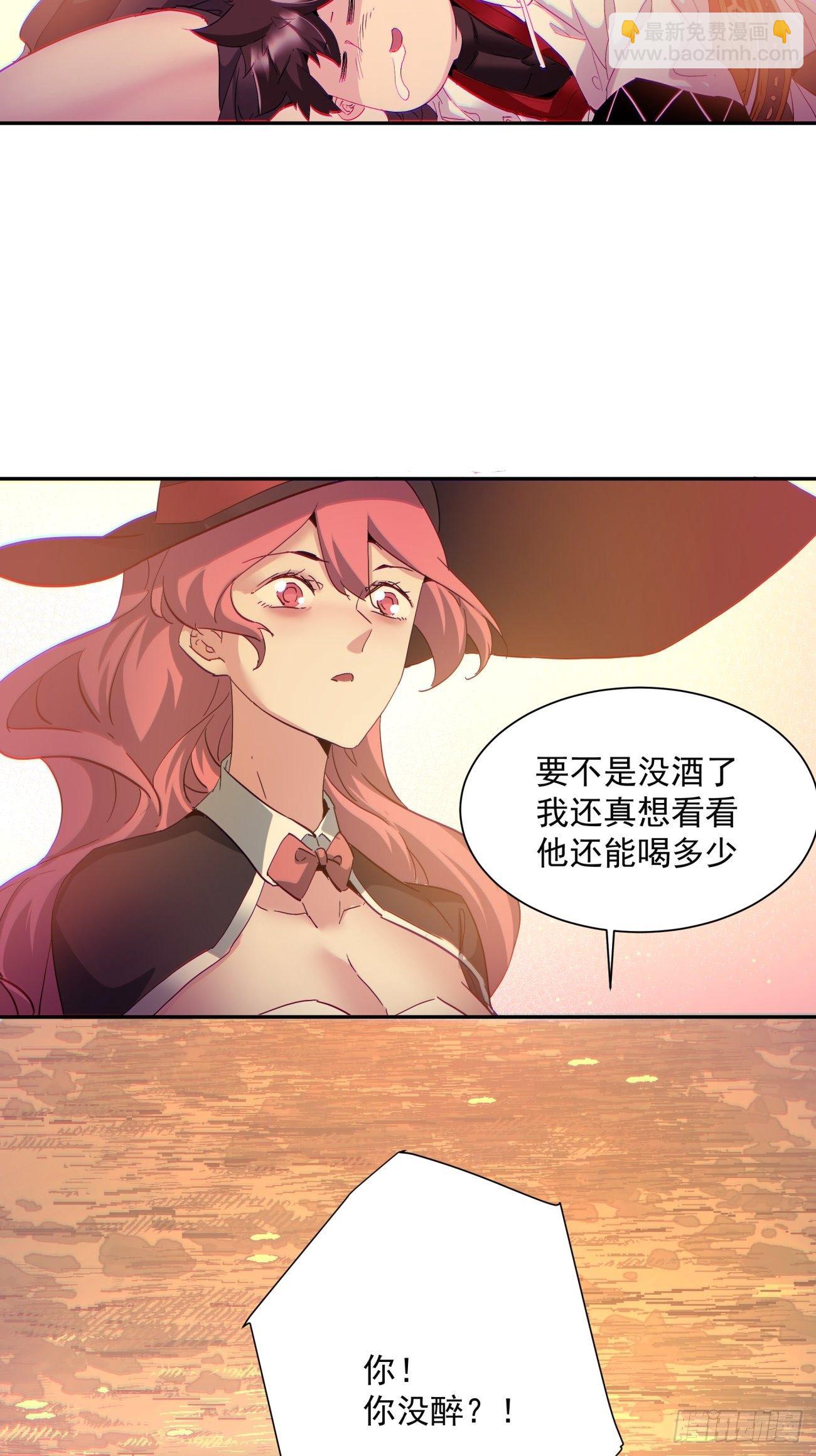 第一一八回 落樱不见了(1/2)-第121话