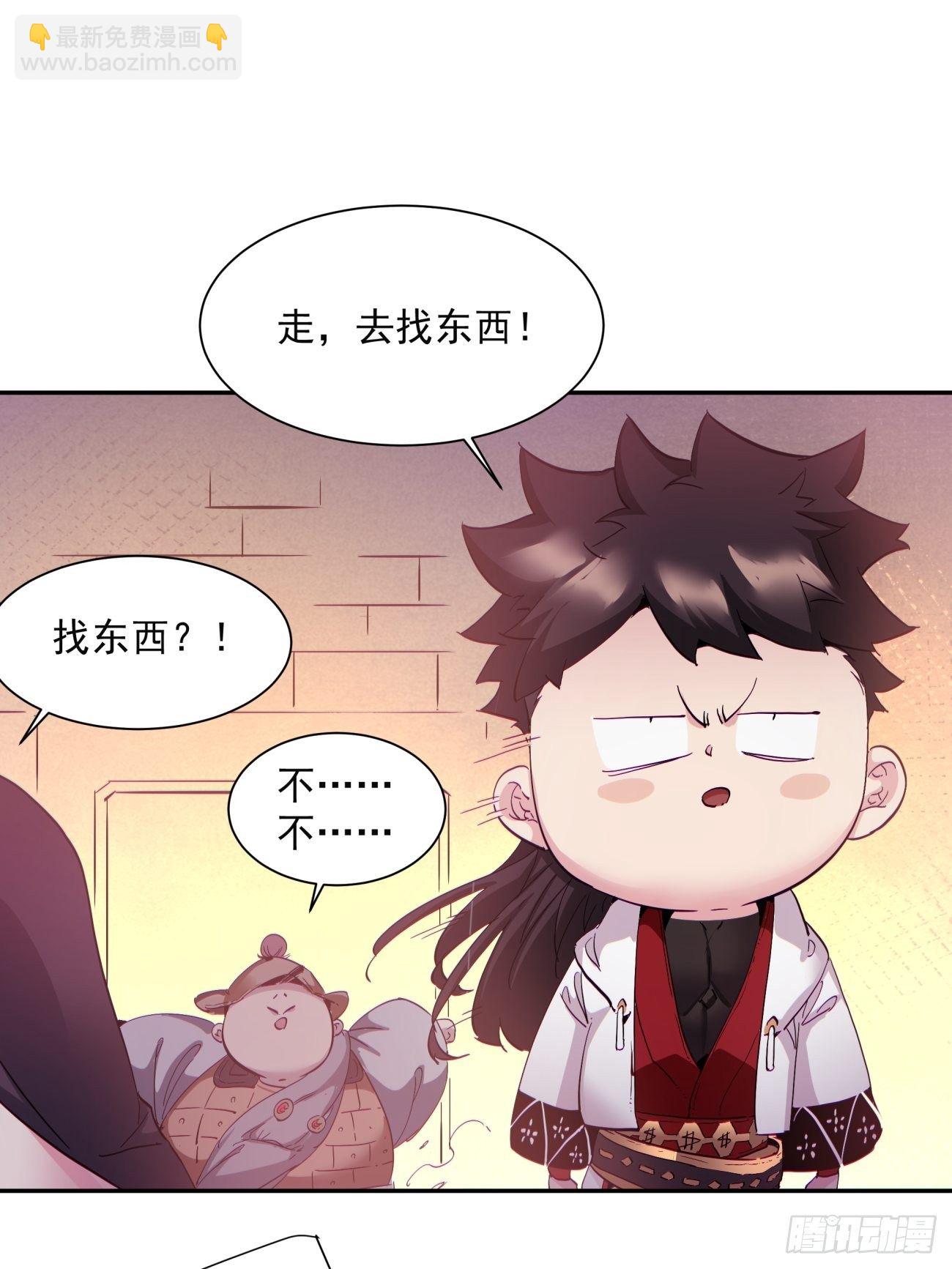 第一一八回 落樱不见了(1/2)-第121话
