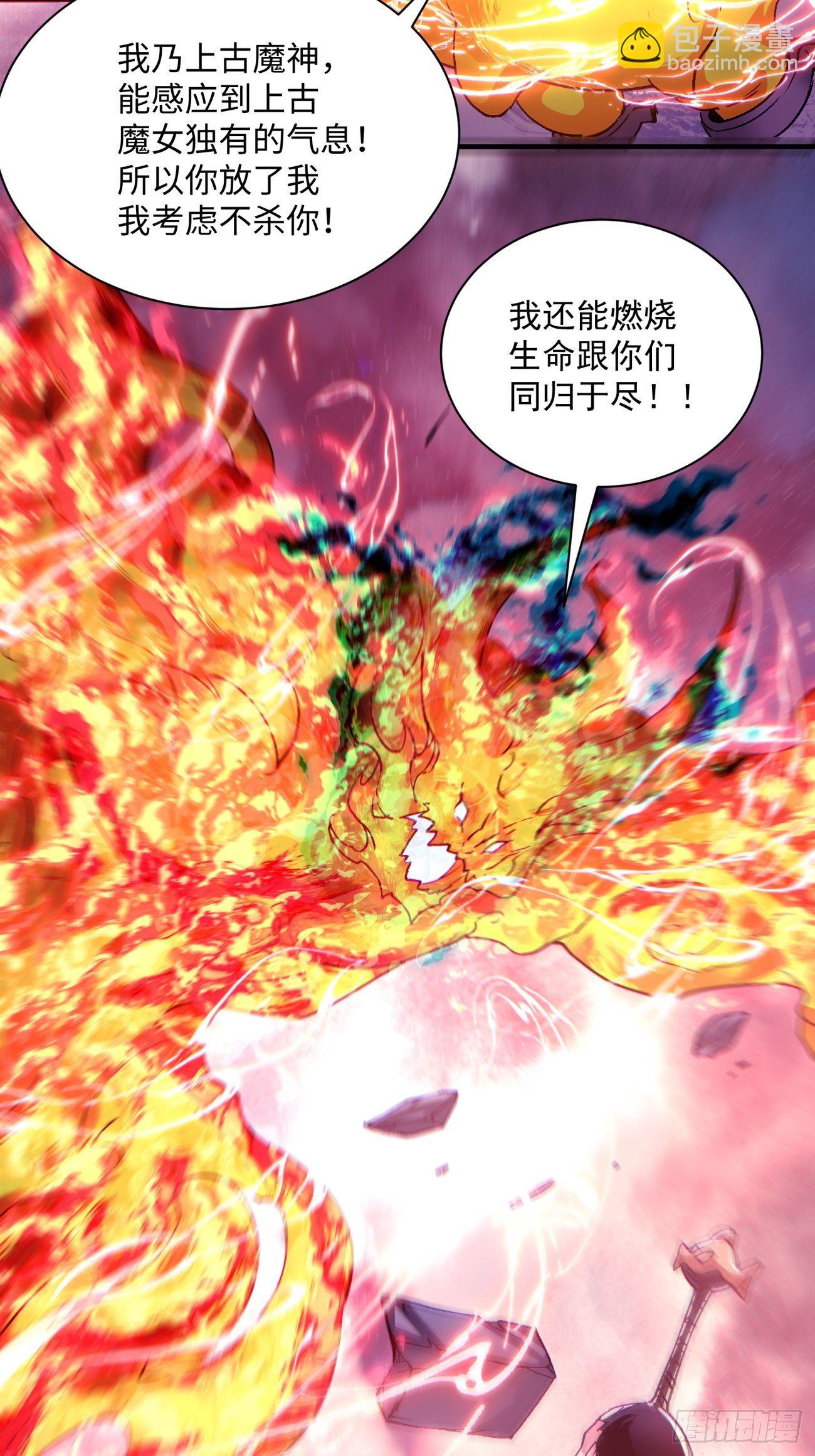 第一一八回 落樱不见了(1/2)-第121话