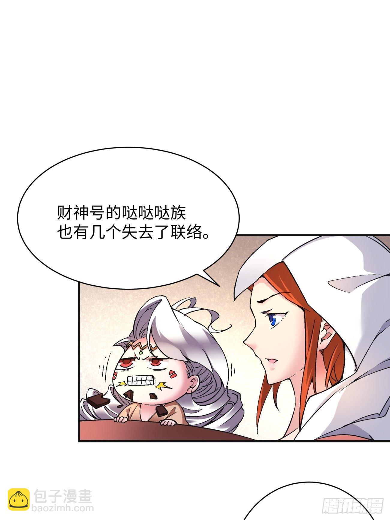 第一二零回 被包围了(1/2)-第123话