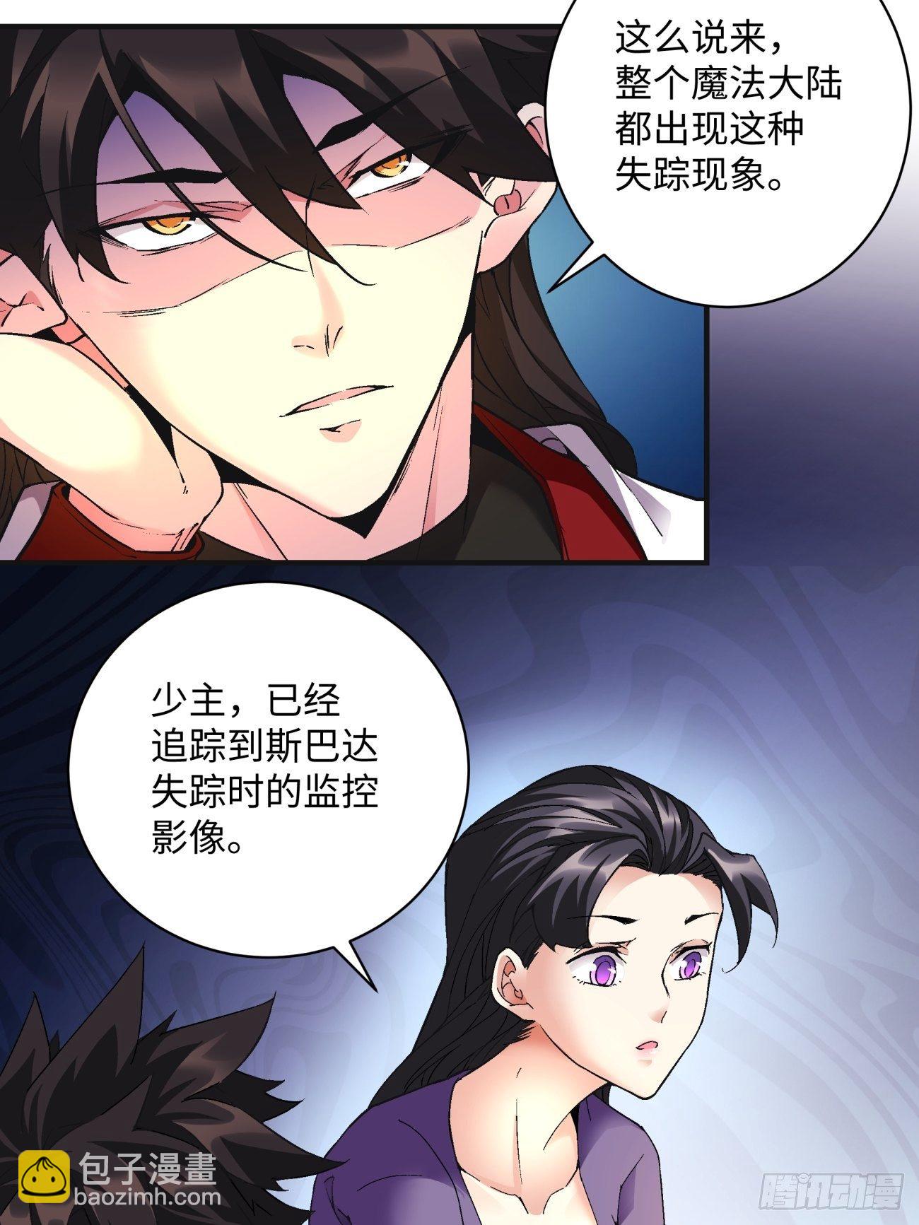 第一二零回 被包围了(1/2)-第123话