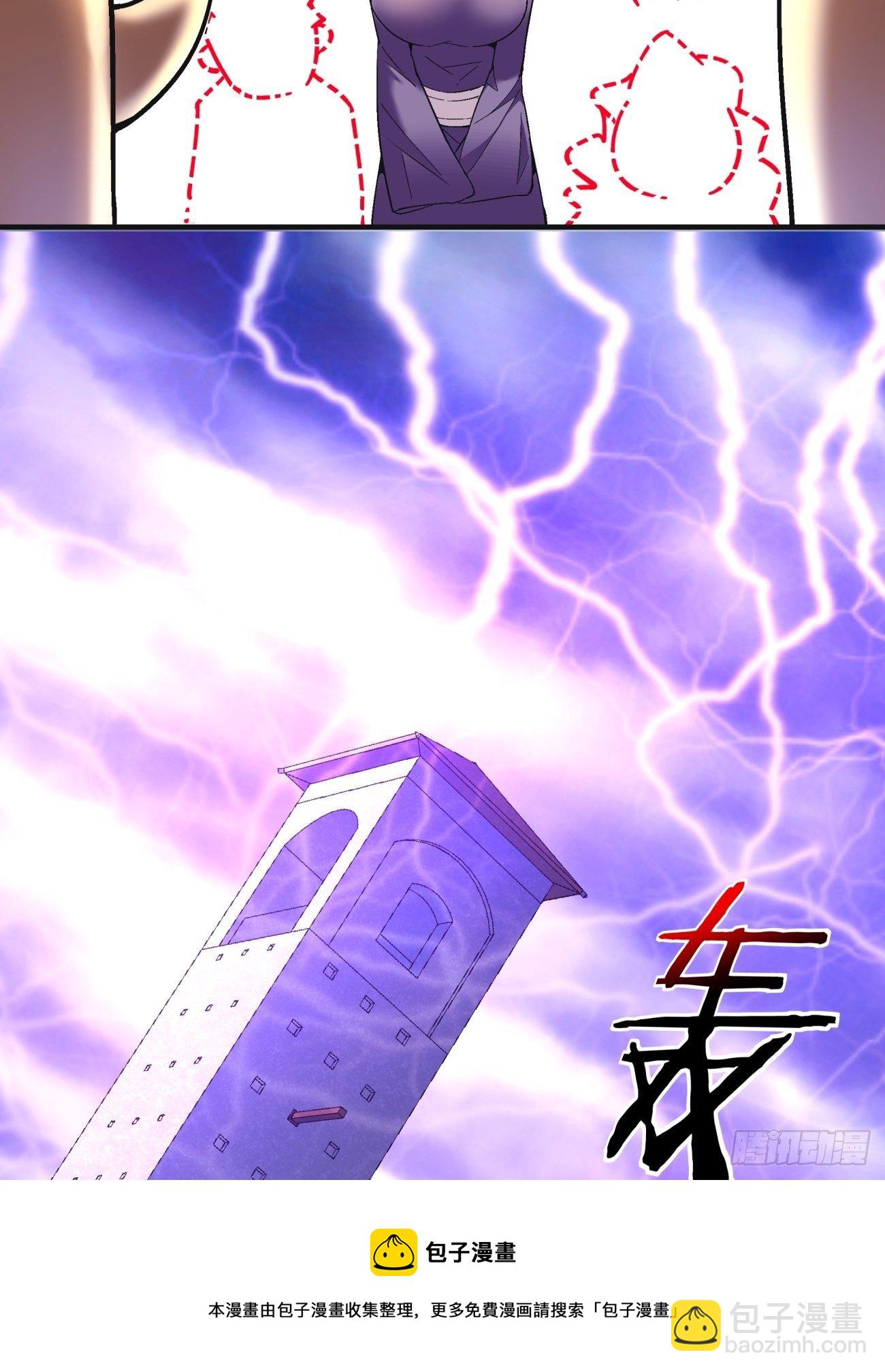 第一二零回 被包围了(1/2)-第123话