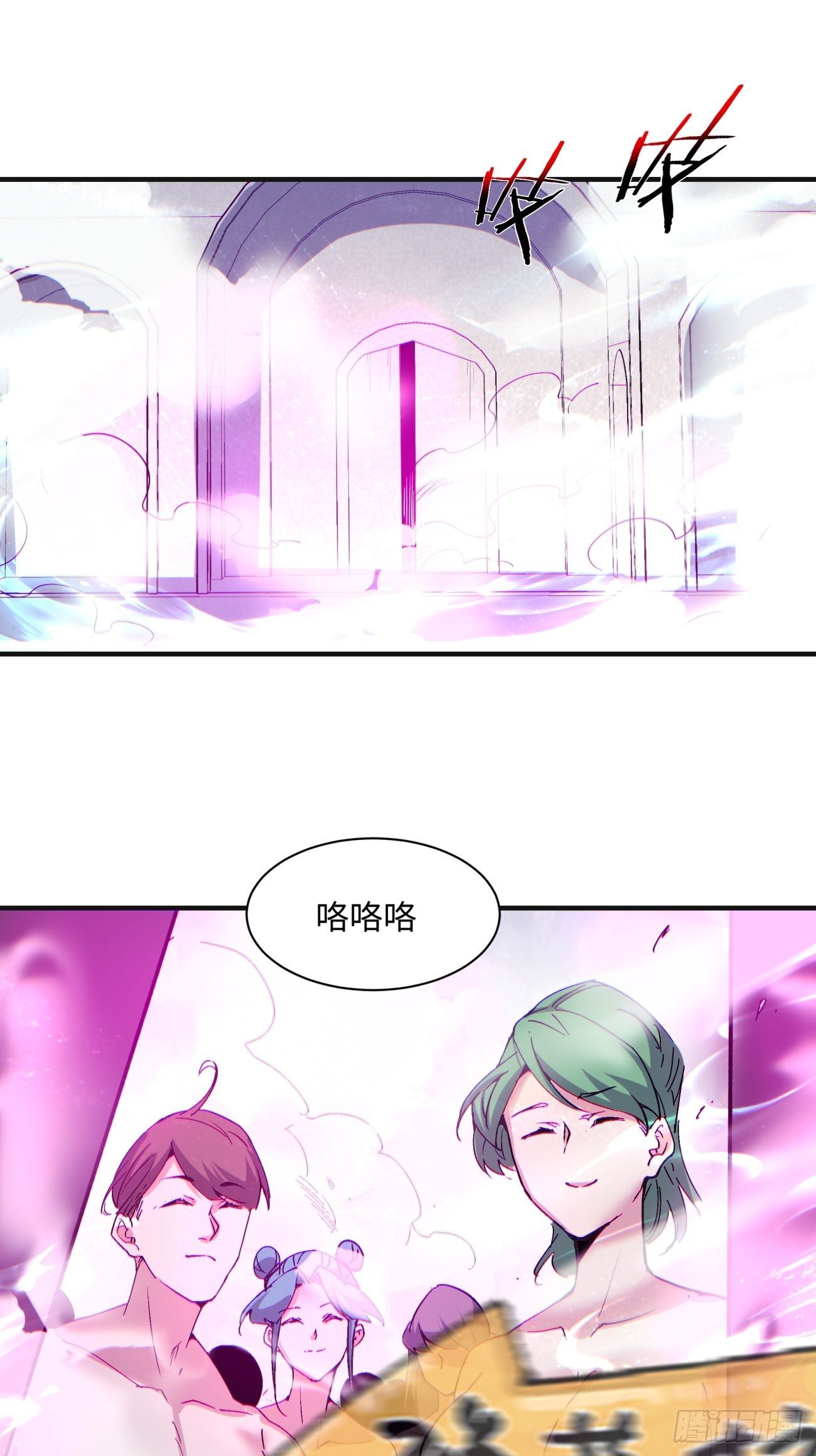 第一二零回 被包围了(1/2)-第123话