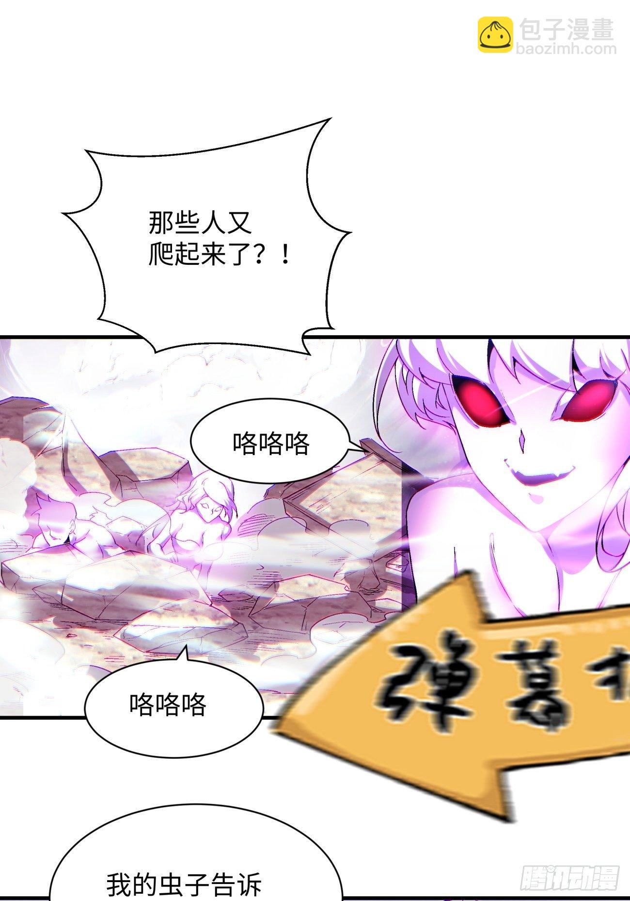 第一二零回 被包围了(1/2)-第123话