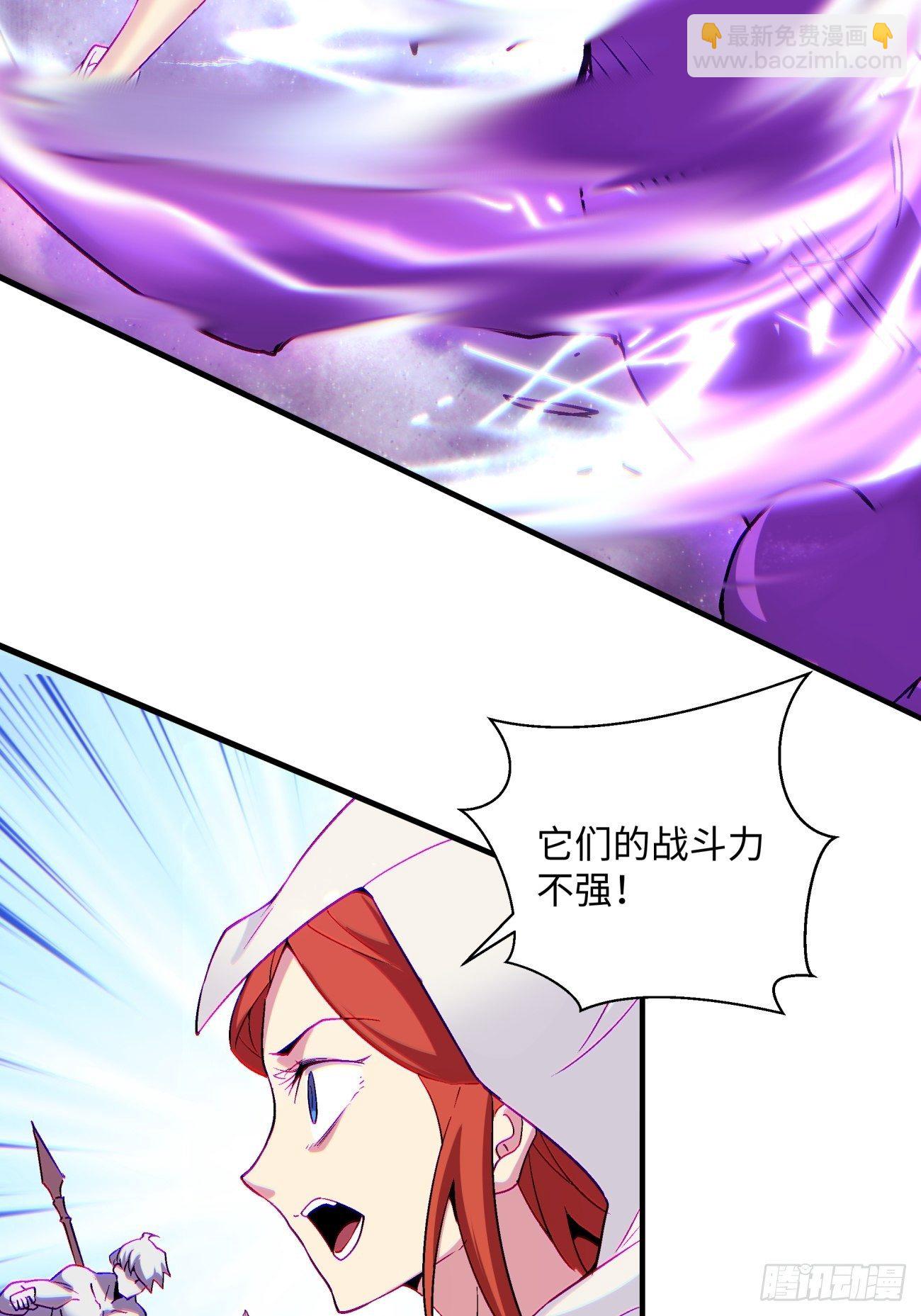 第一二零回 被包围了(1/2)-第123话