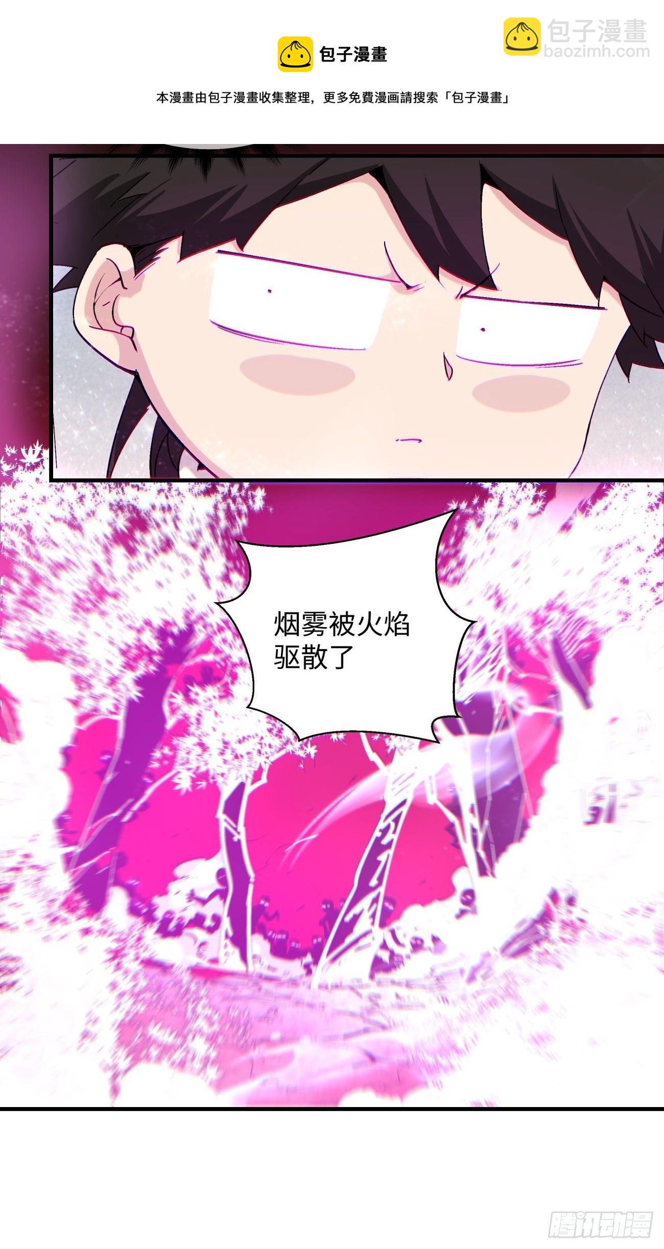 第一二零回 被包围了(1/2)-第123话