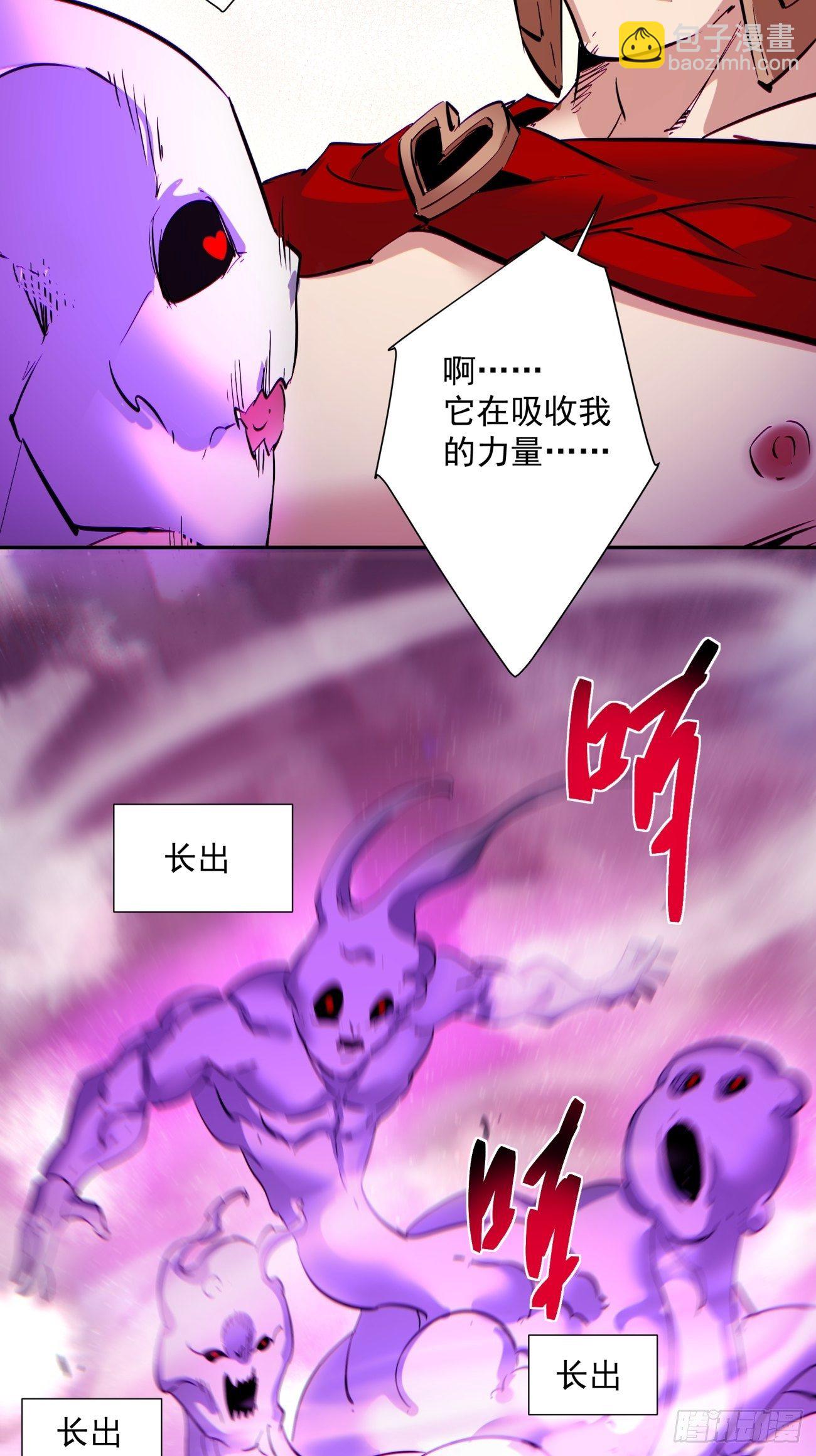 第一二零回 被包围了(1/2)-第123话