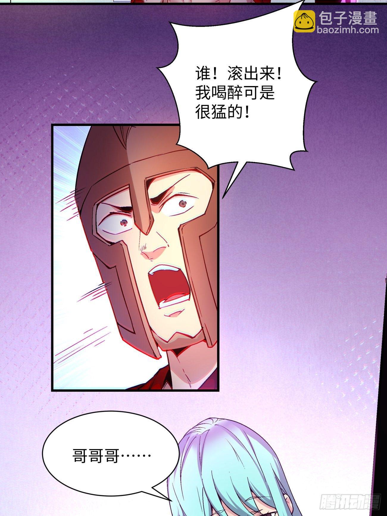第一二零回 被包围了(1/2)-第123话