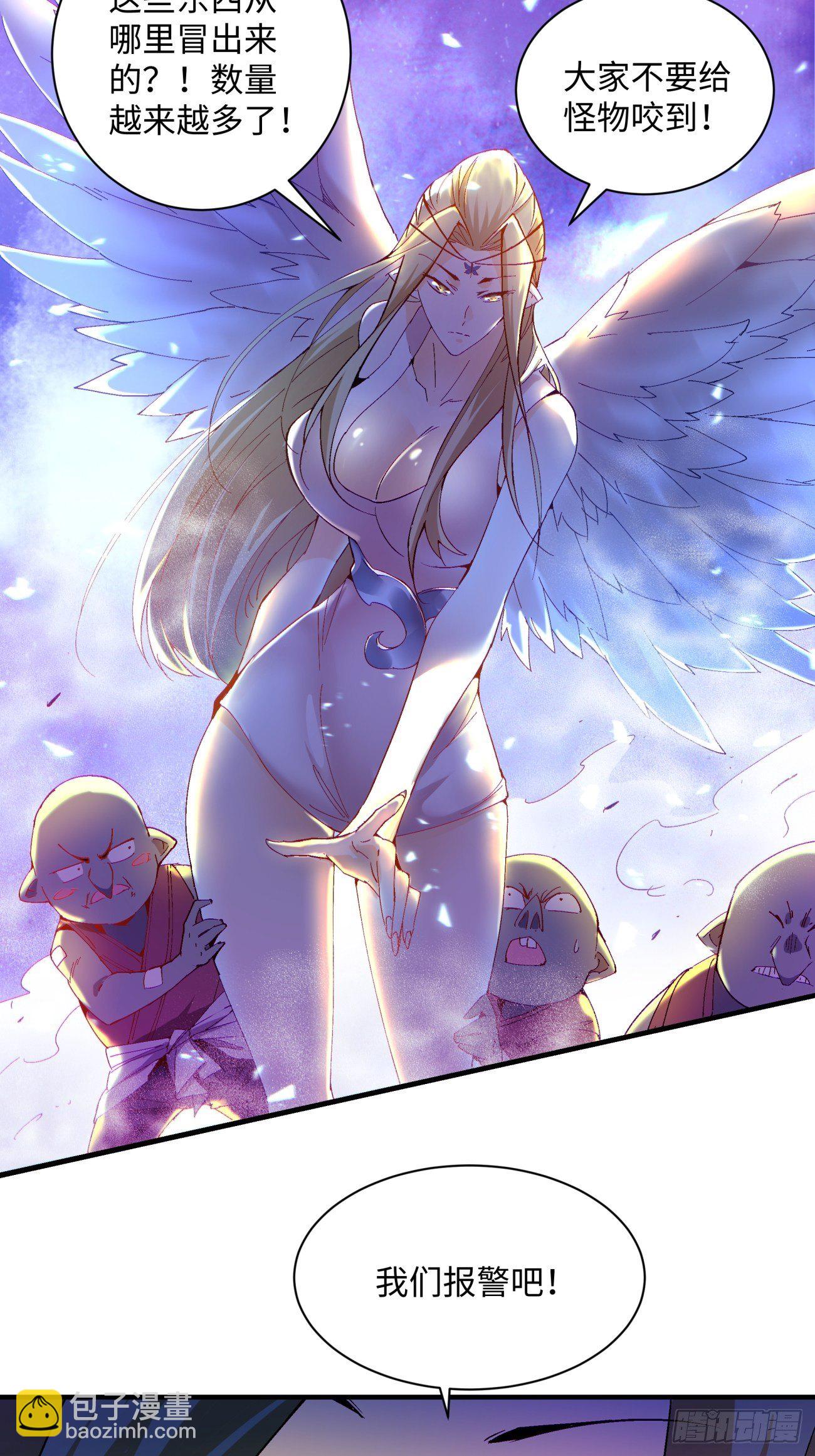 第一二零回 被包围了(1/2)-第123话