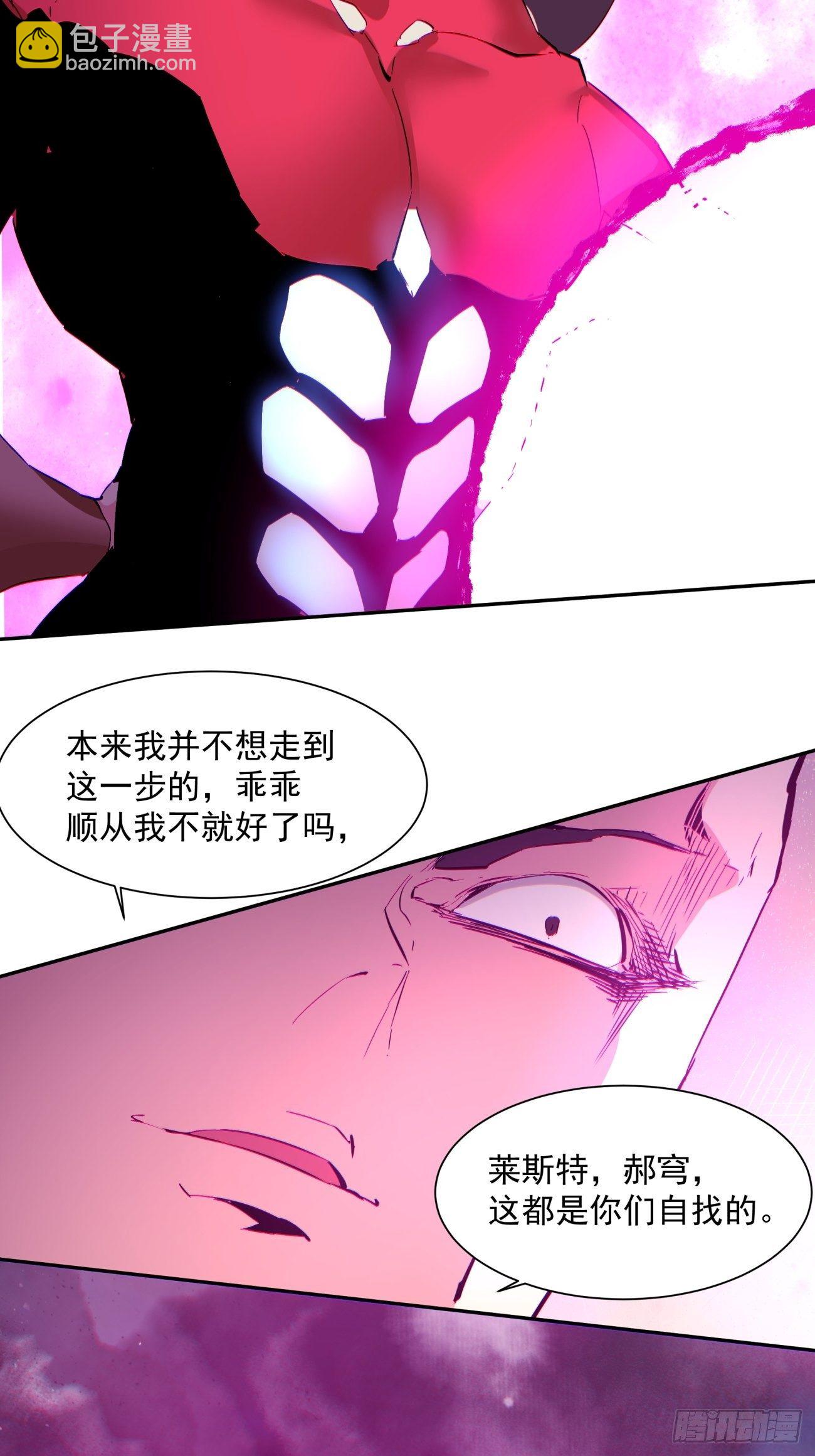 第一二零回 被包围了(1/2)-第123话