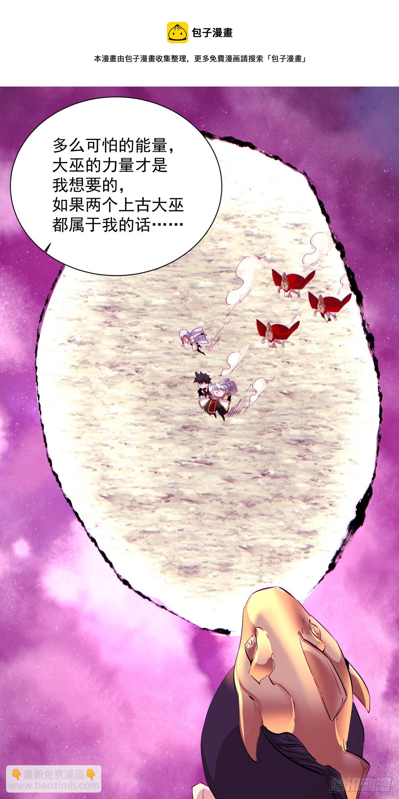 第一二零回 被包围了(1/2)-第123话