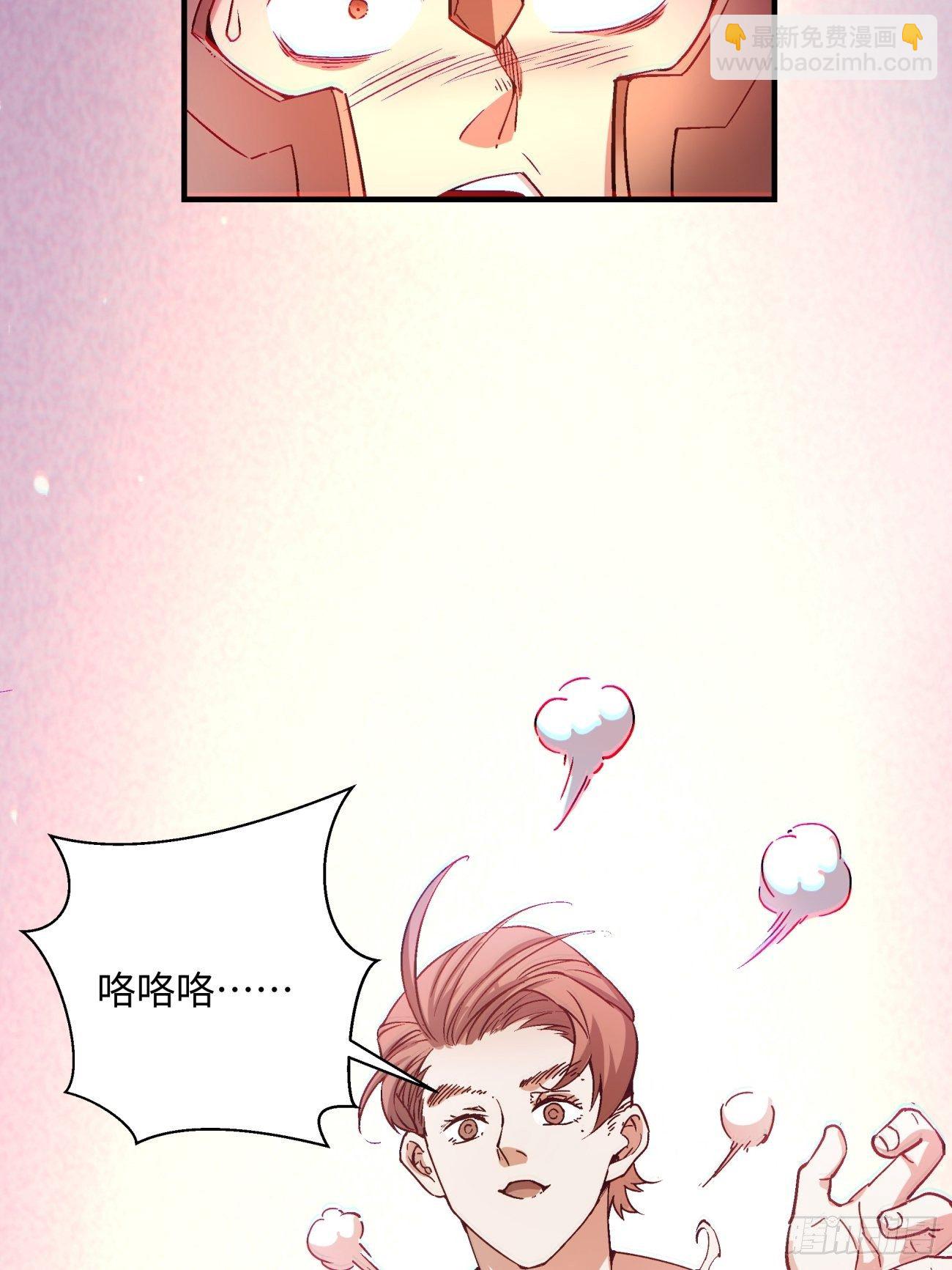 第一二零回 被包围了(1/2)-第123话