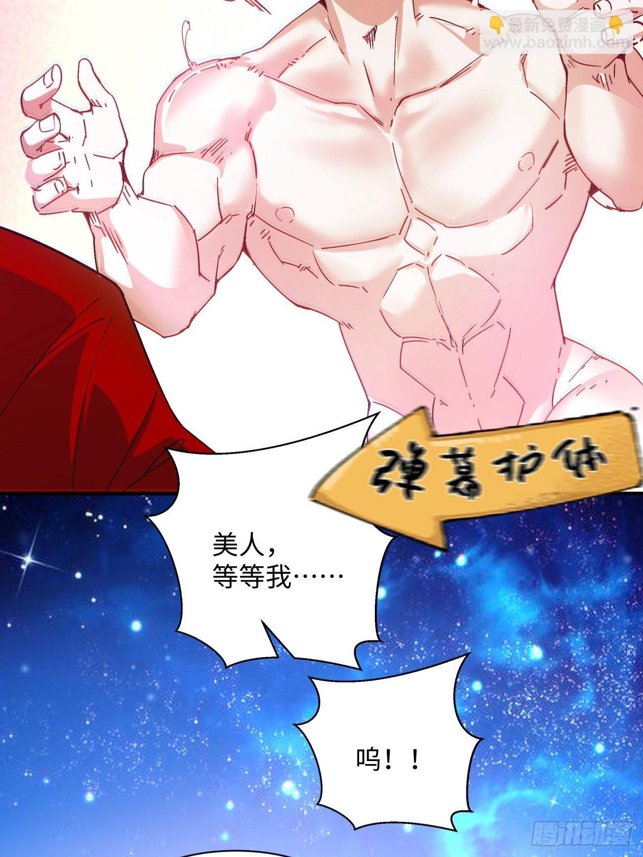 第一二零回 被包围了(1/2)-第123话