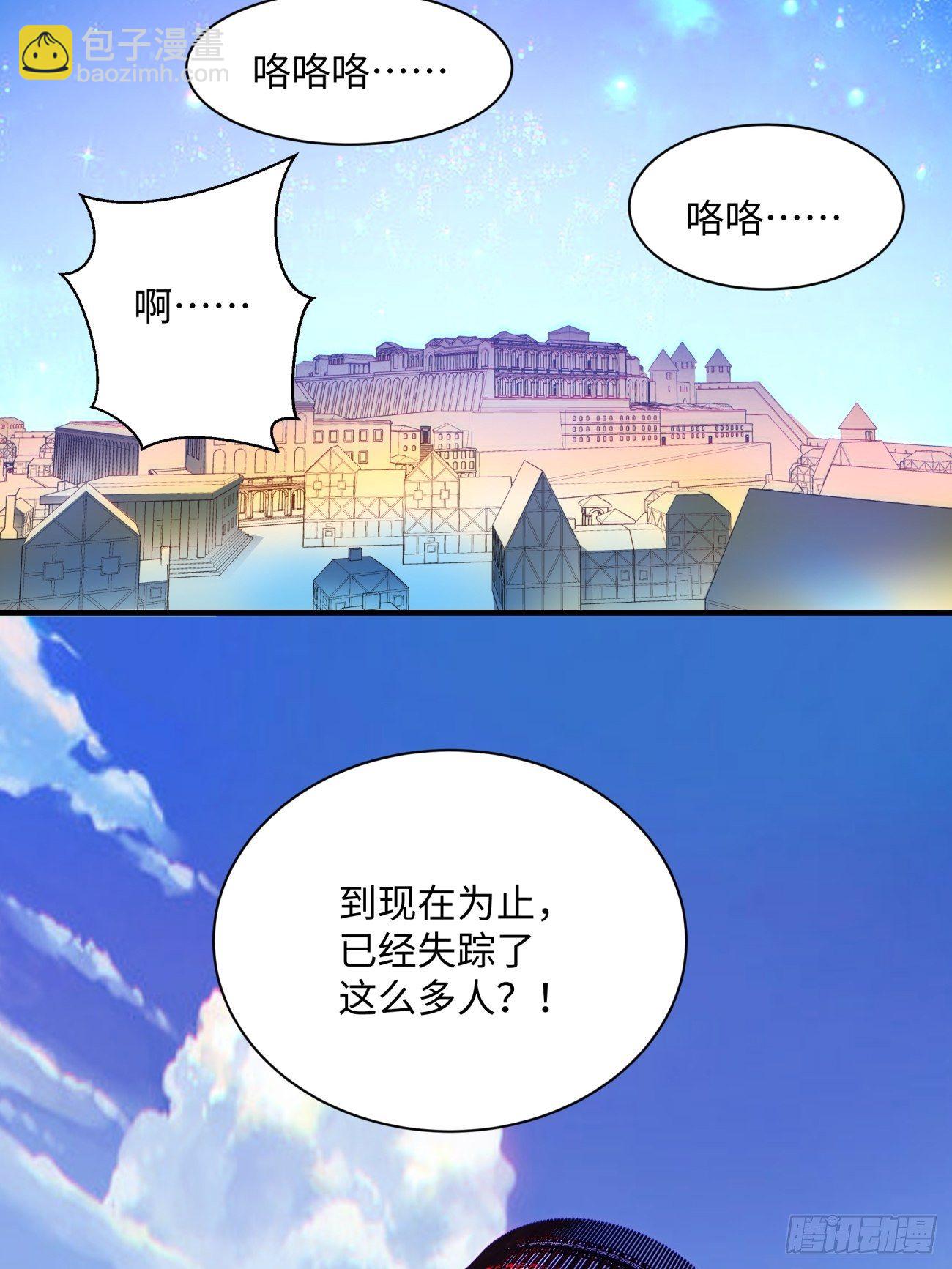 第一二零回 被包围了(1/2)-第123话