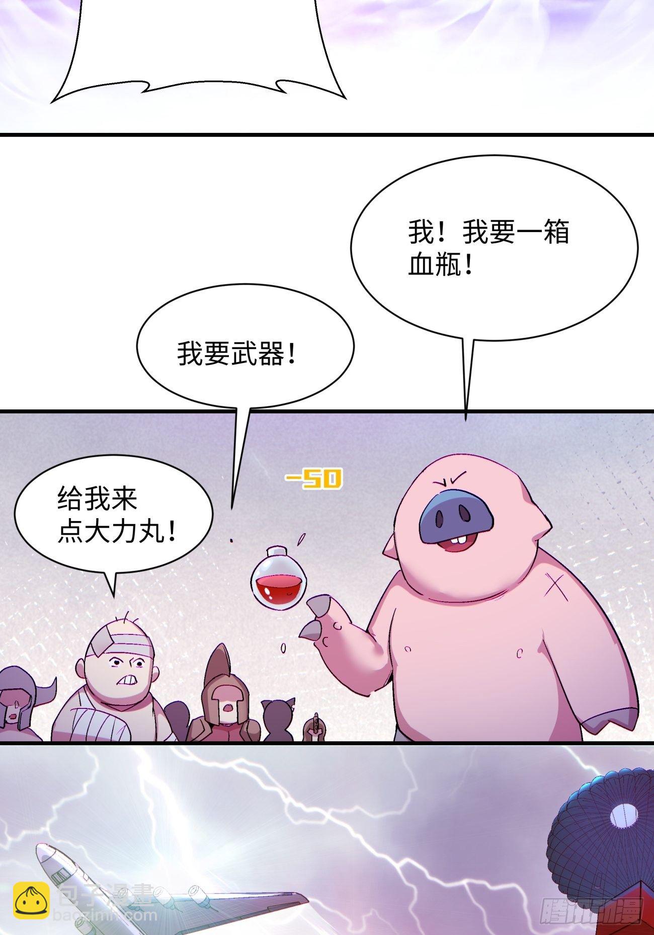 第一二二回 抓住泷泽落樱(1/2)-第125话