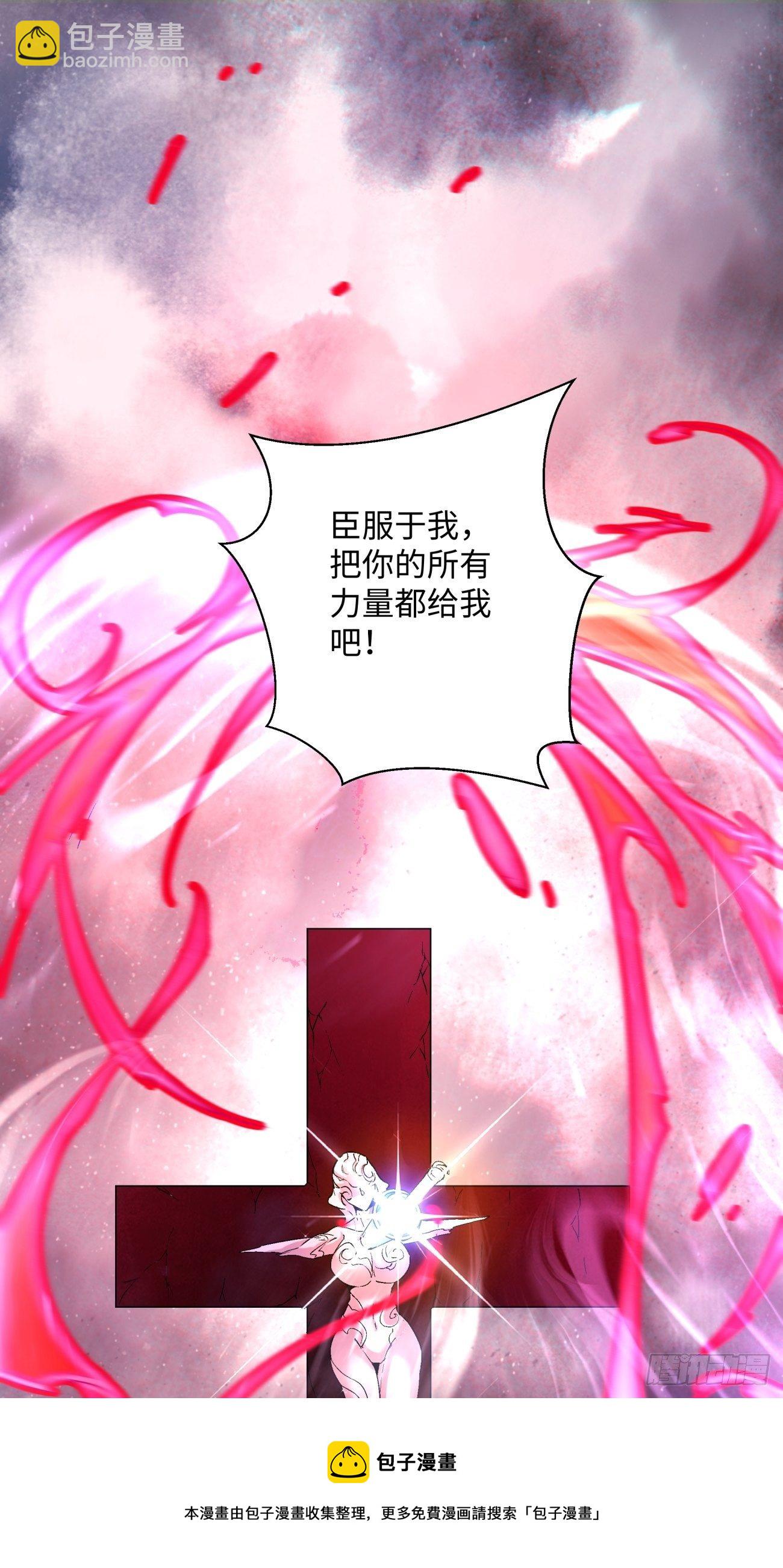第一二二回 抓住泷泽落樱(1/2)-第125话