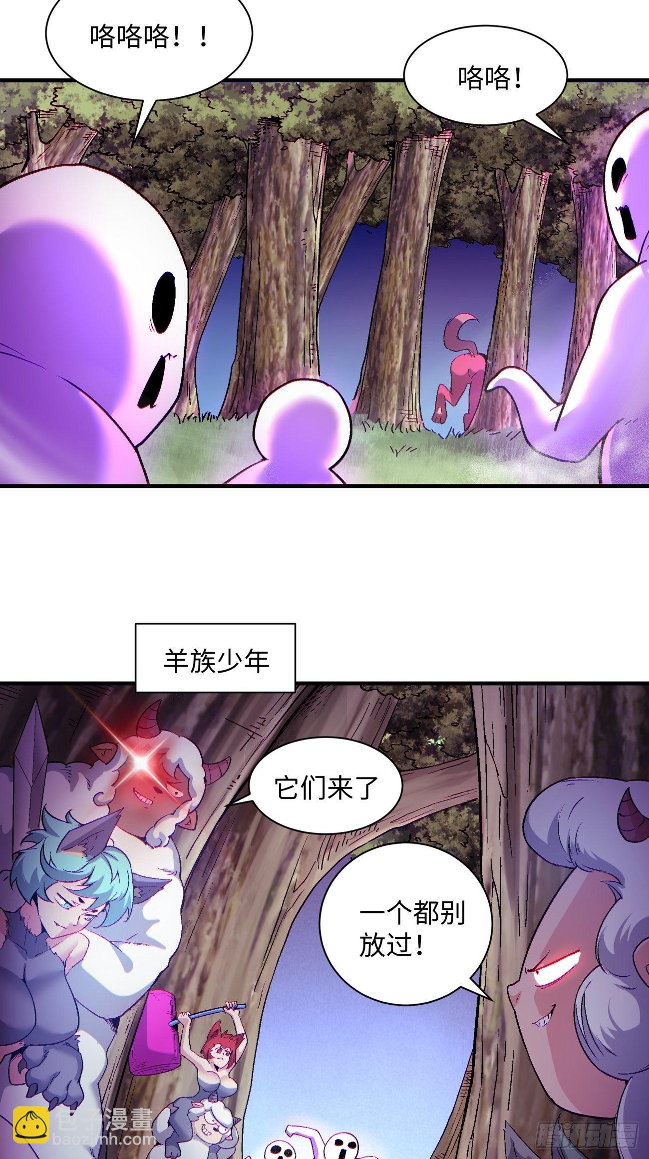 第一二二回 抓住泷泽落樱(1/2)-第125话