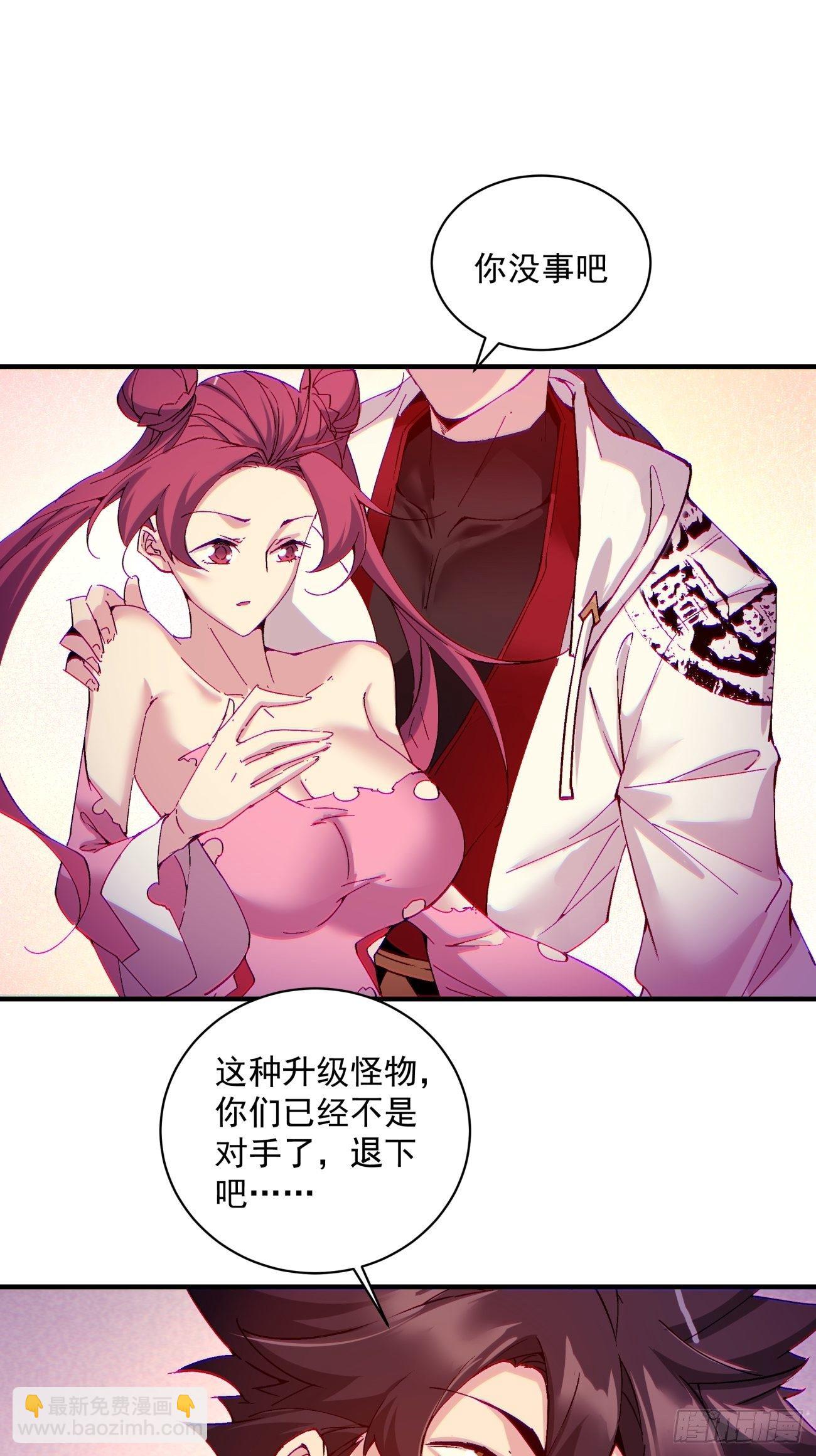 第一二二回 抓住泷泽落樱(1/2)-第125话