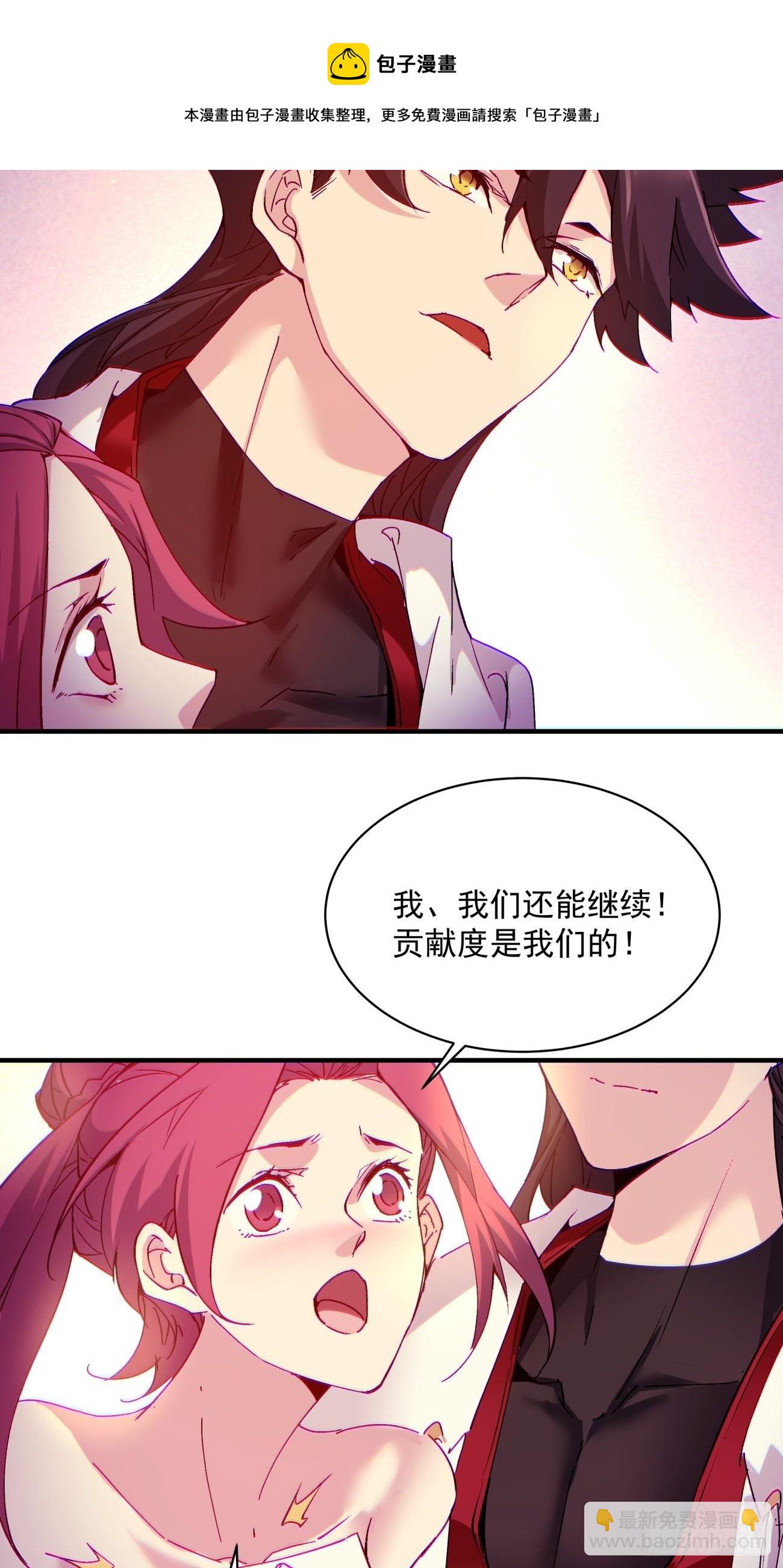 第一二二回 抓住泷泽落樱(1/2)-第125话