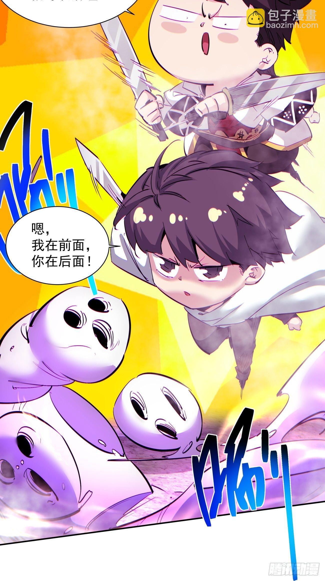 第一二二回 抓住泷泽落樱(1/2)-第125话