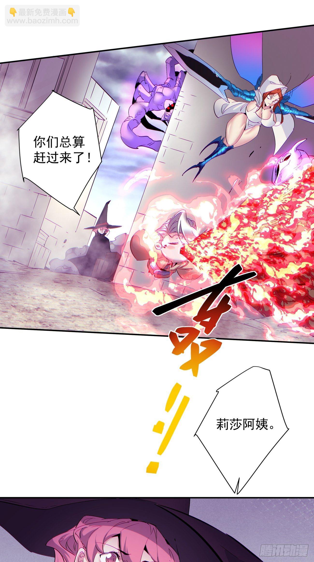 第一二二回 抓住泷泽落樱(1/2)-第125话