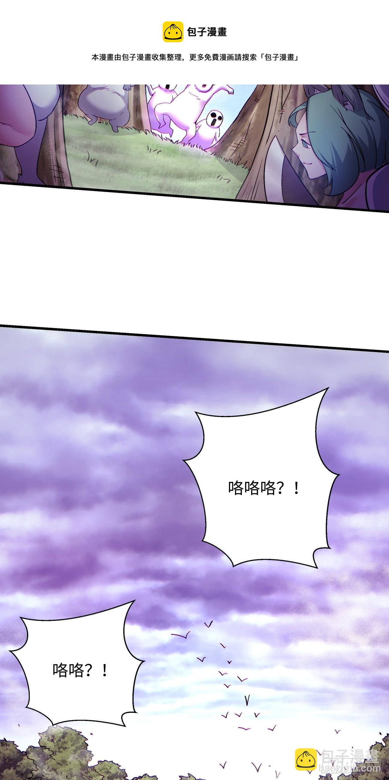 第一二二回 抓住泷泽落樱(1/2)-第125话