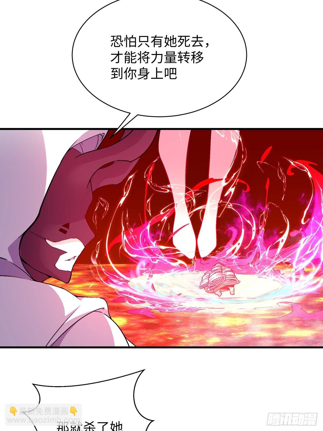 第一二四回 上古魔法的味道-第127话