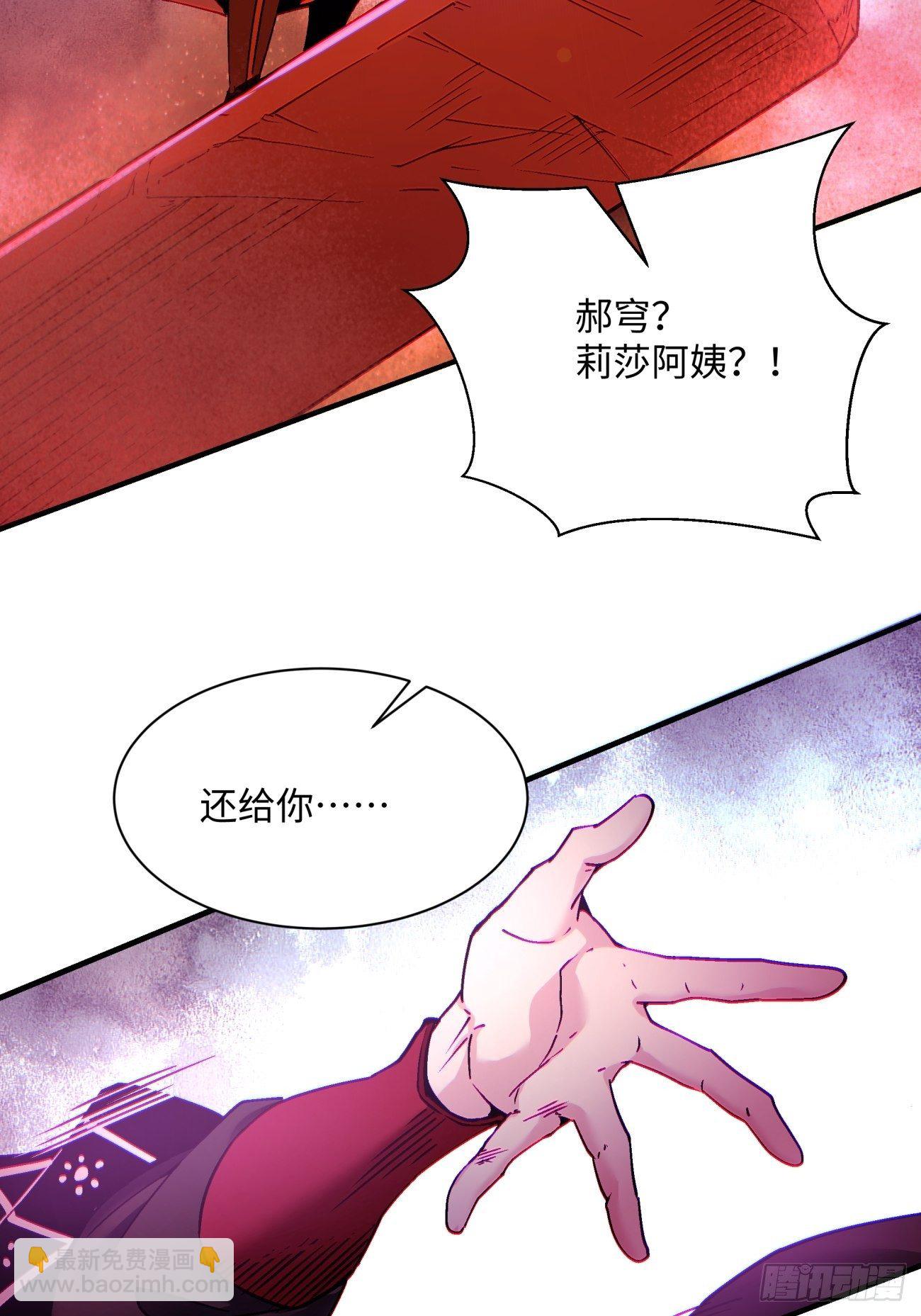第一二四回 上古魔法的味道-第127话