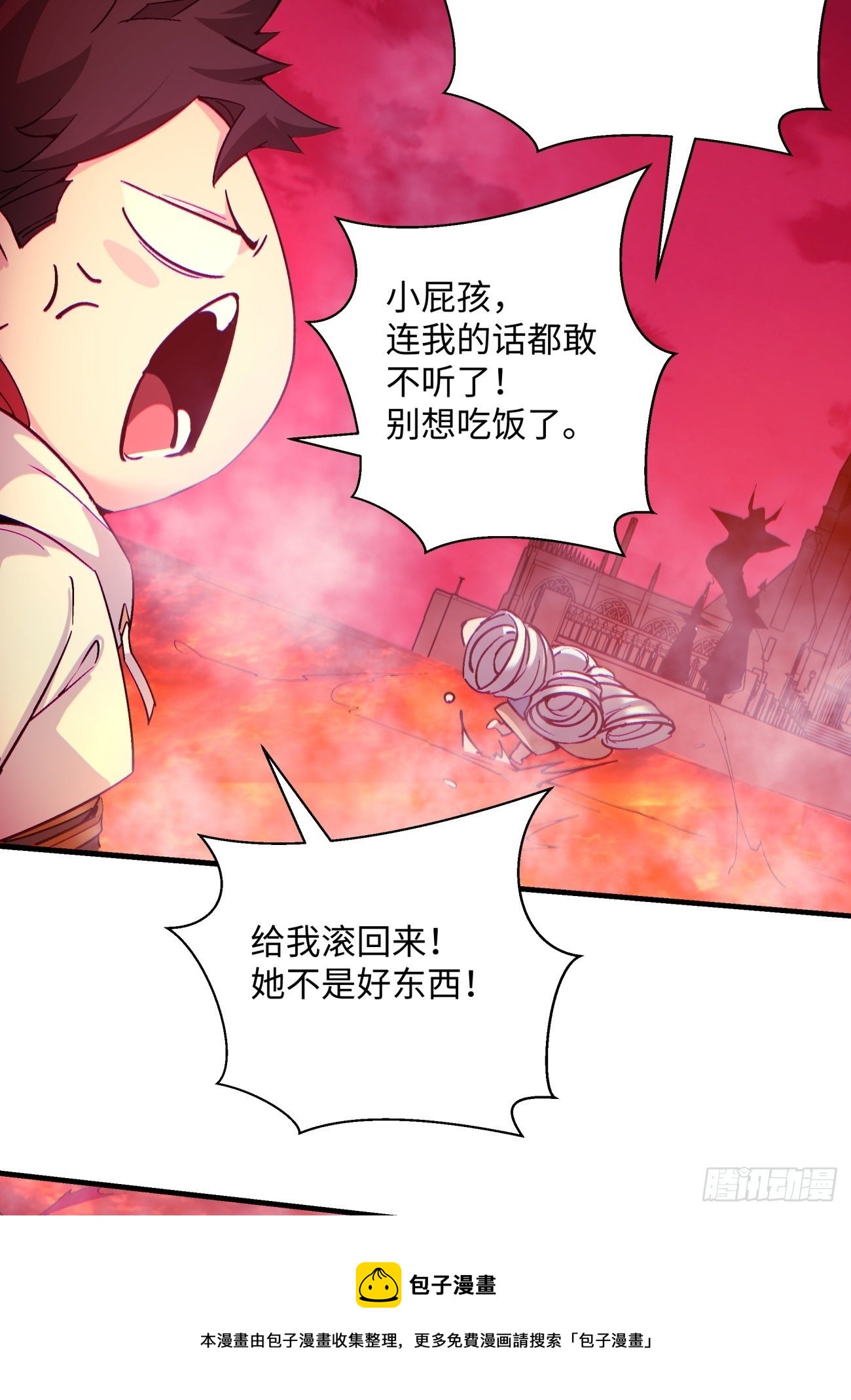 第一二四回 上古魔法的味道-第127话