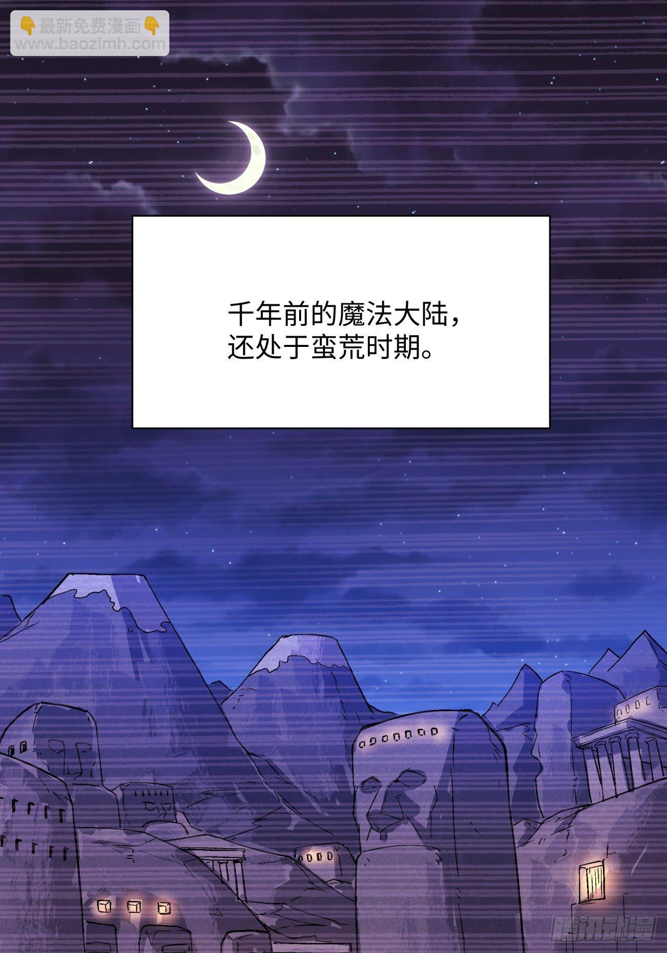 第一二六回 背叛(1/2)-第129话