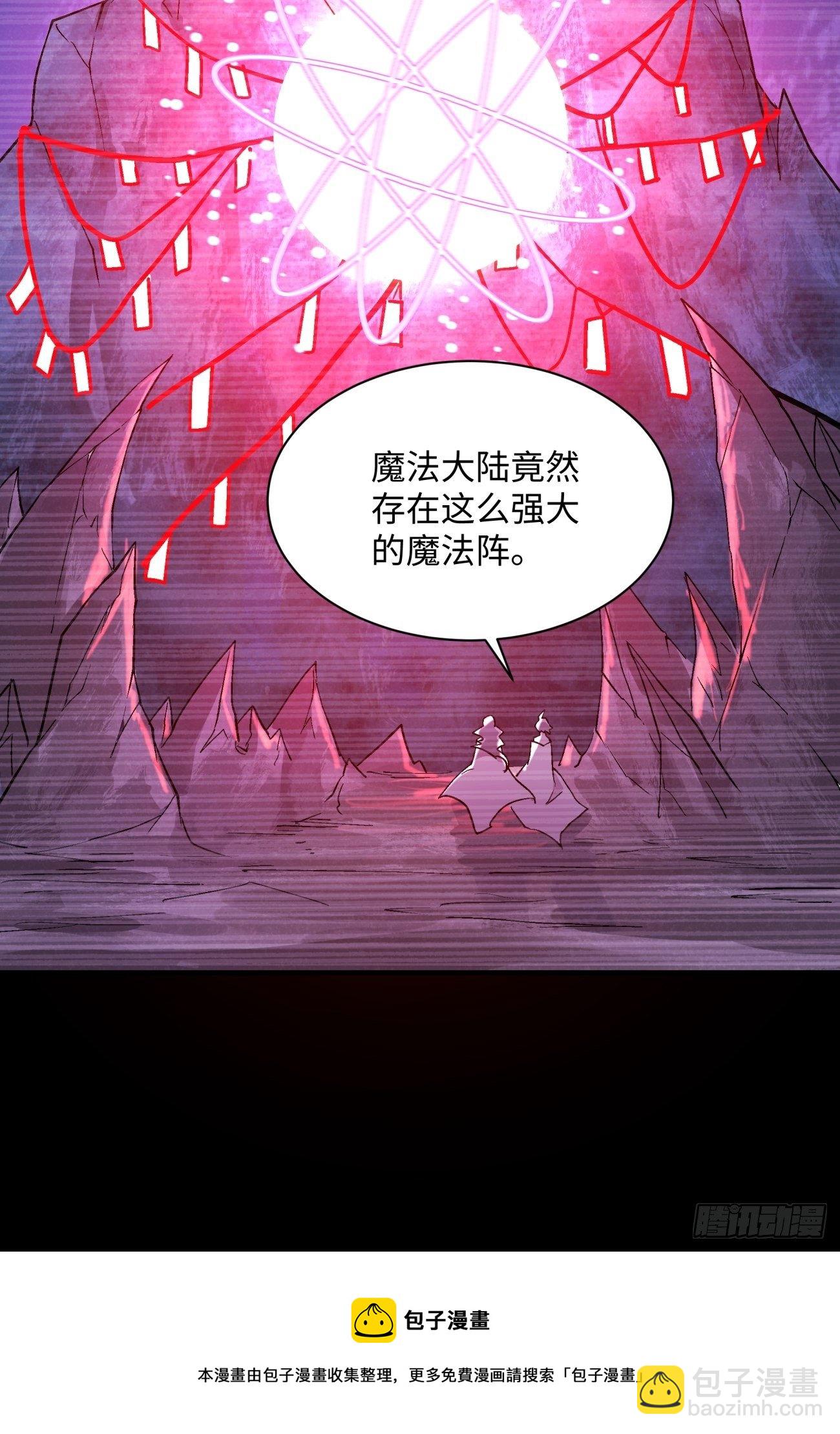 第一二六回 背叛(1/2)-第129话