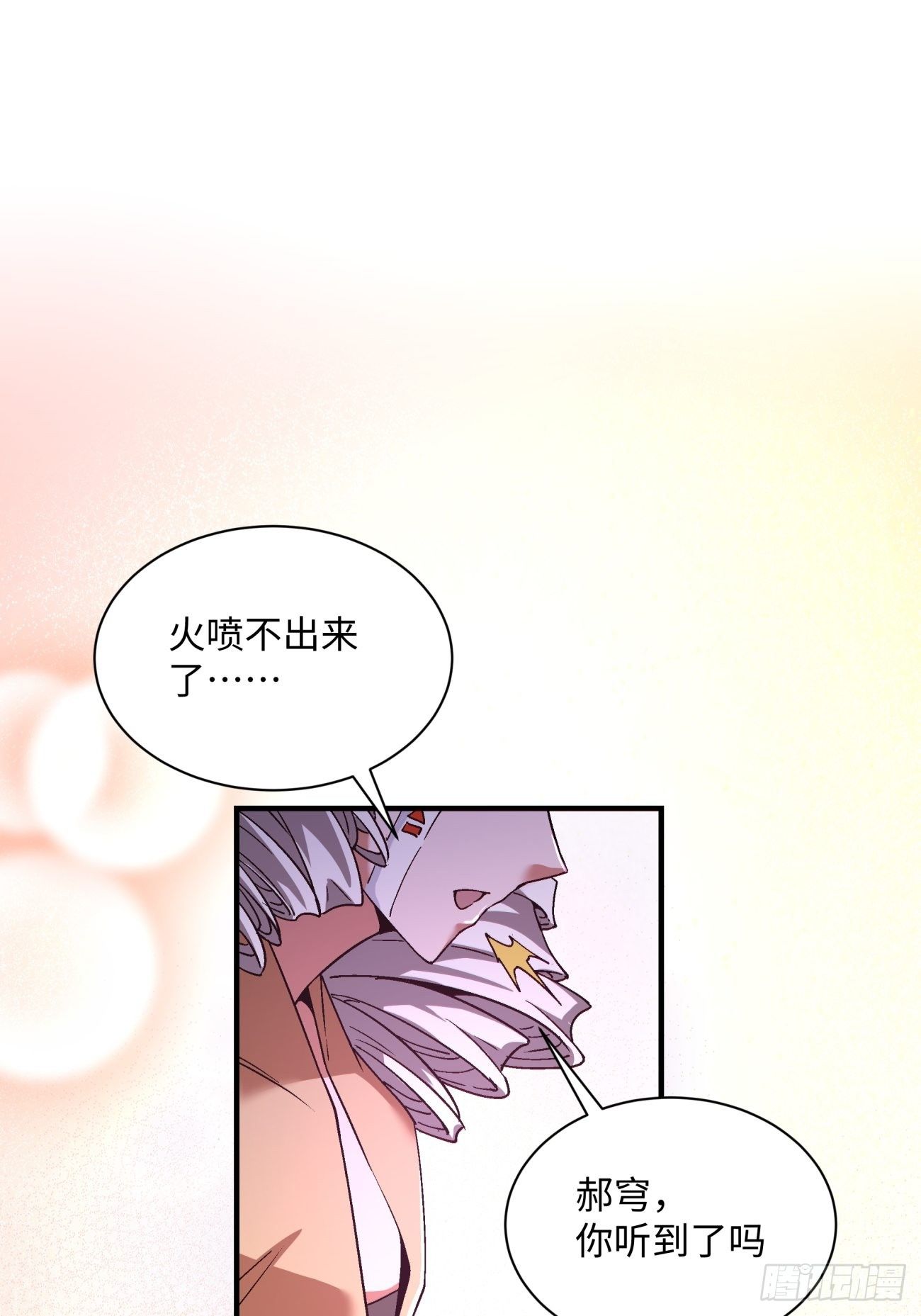 第一二六回 背叛(1/2)-第129话