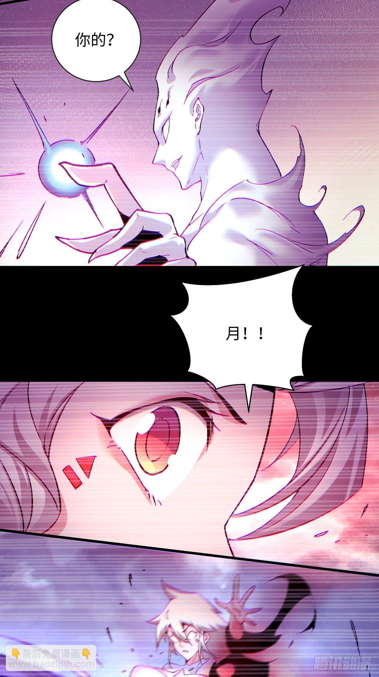 第一二六回 背叛(1/2)-第129话