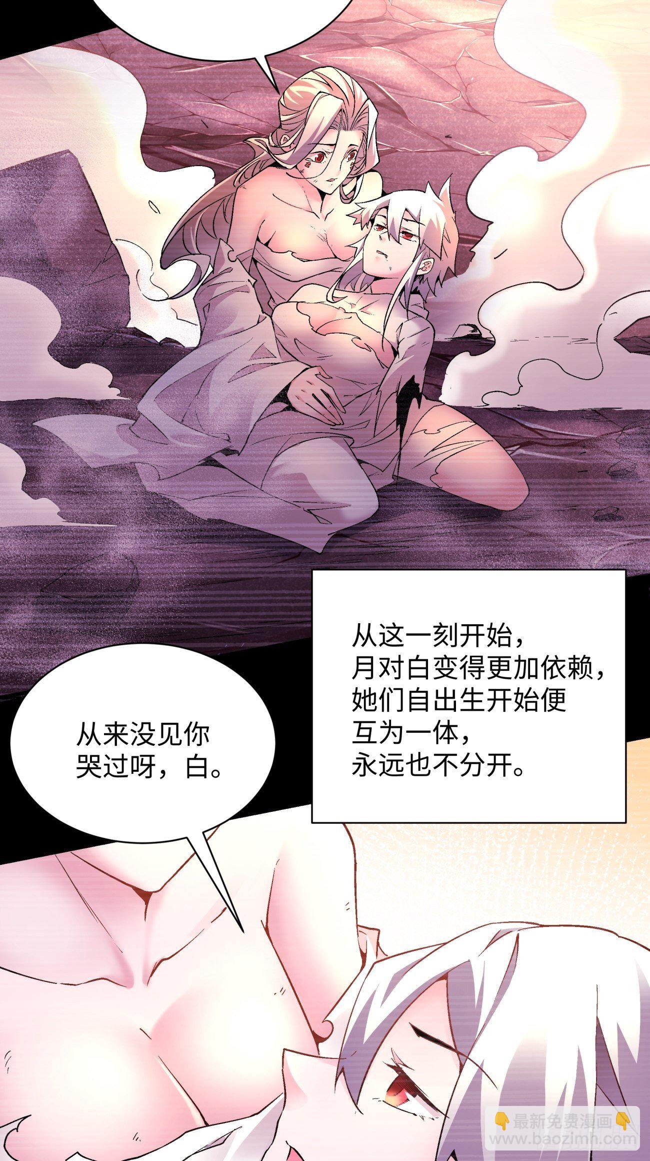 第一二六回 背叛(1/2)-第129话