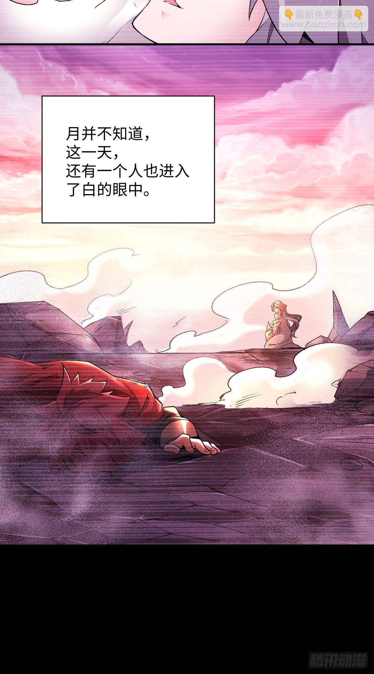 第一二六回 背叛(1/2)-第129话