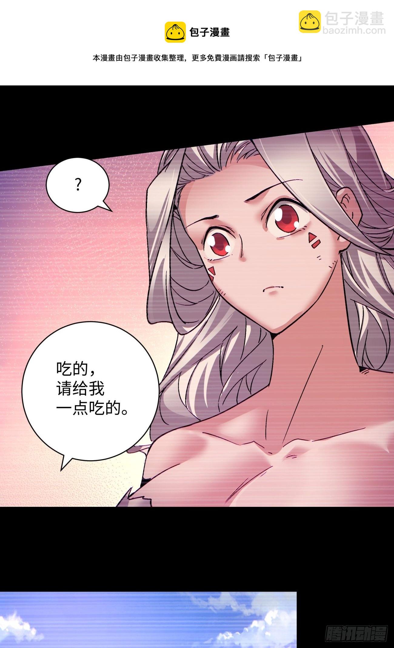 第一二六回 背叛(1/2)-第129话