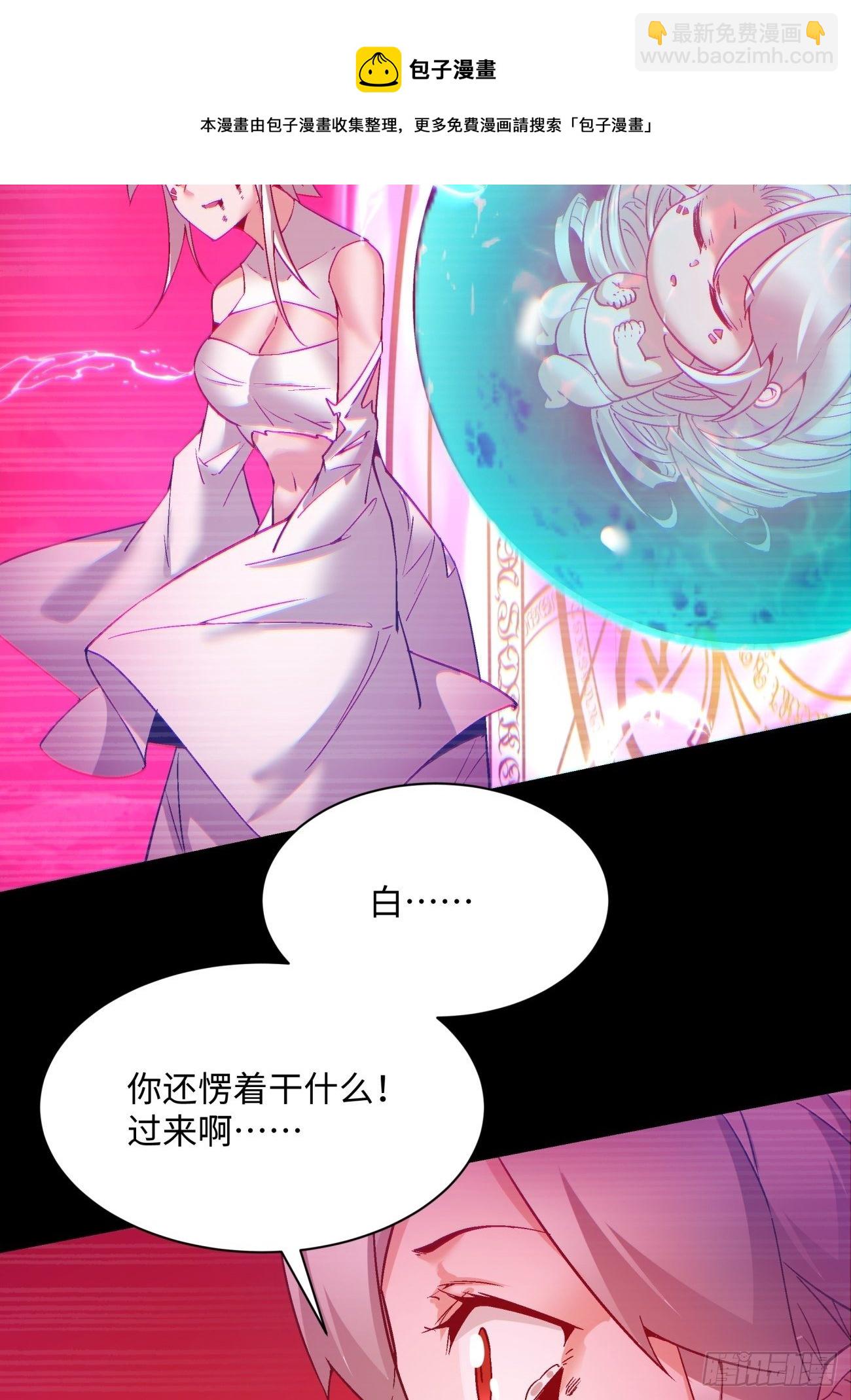 第一二六回 背叛(1/2)-第129话