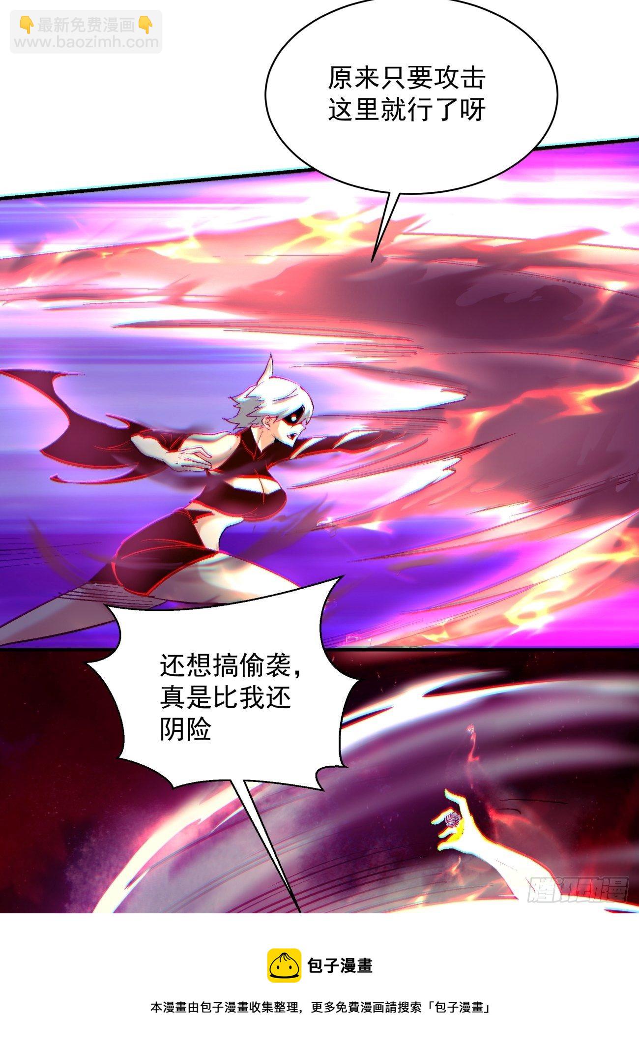 第一二八回 炎魔，听从召唤-第131话